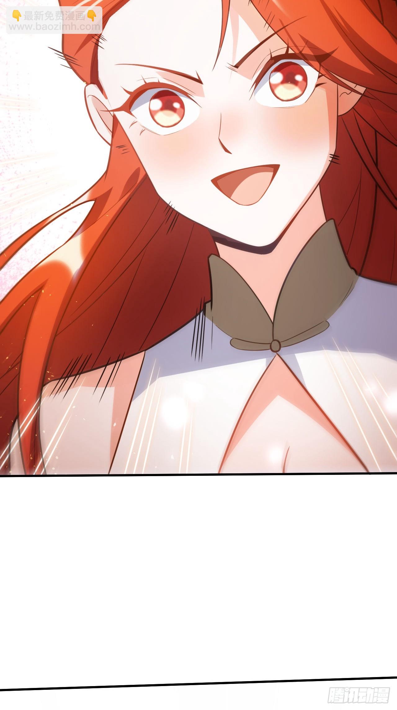 原來我是修仙大佬 - 558話(2/2) - 2