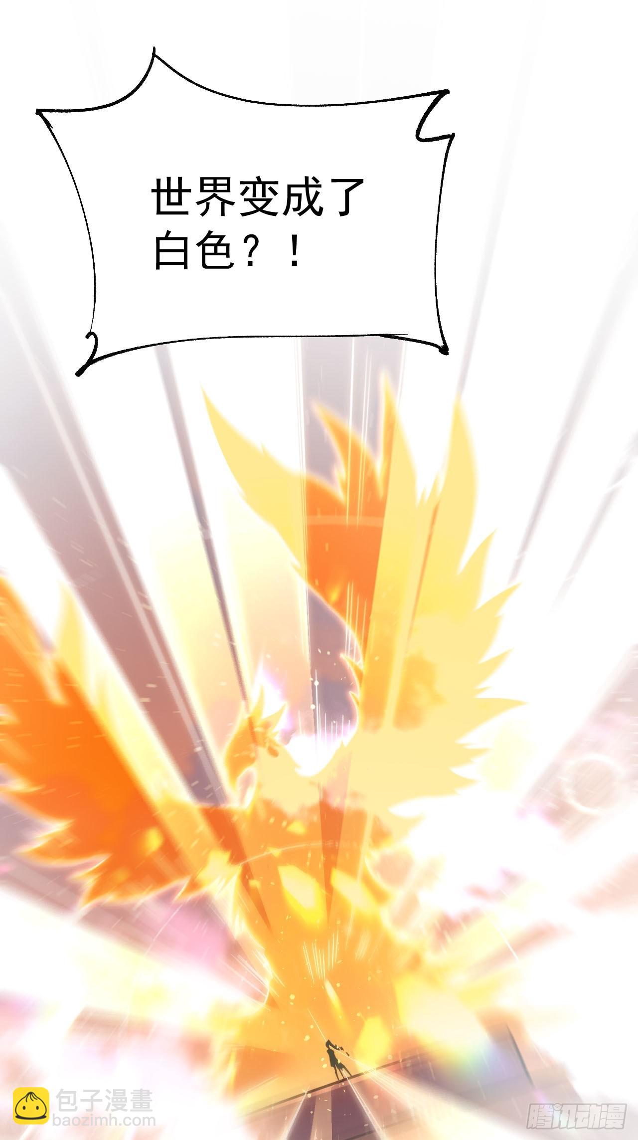 原來我是修仙大佬 - 558話(2/2) - 3