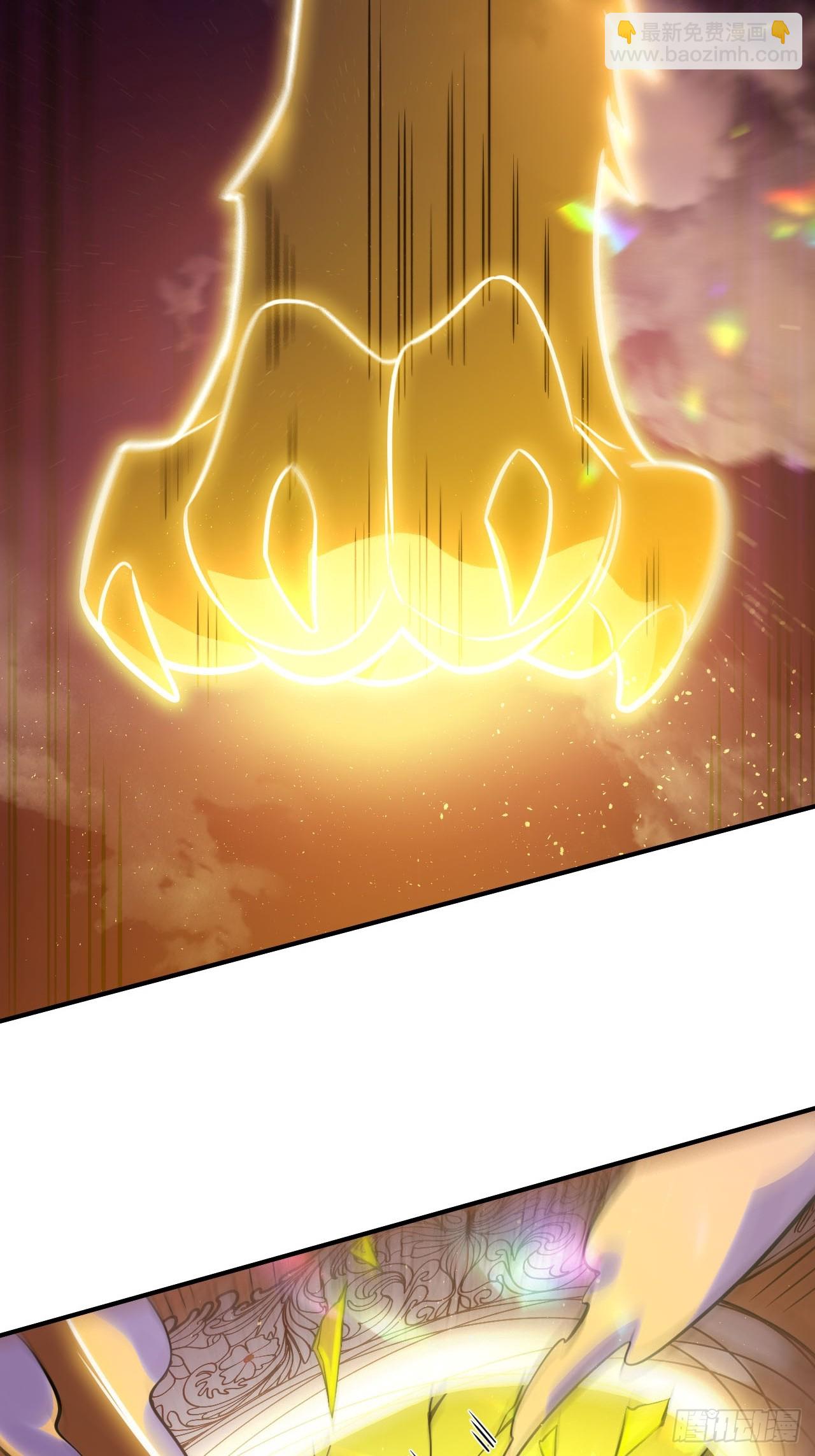 原來我是修仙大佬 - 558話(2/2) - 3