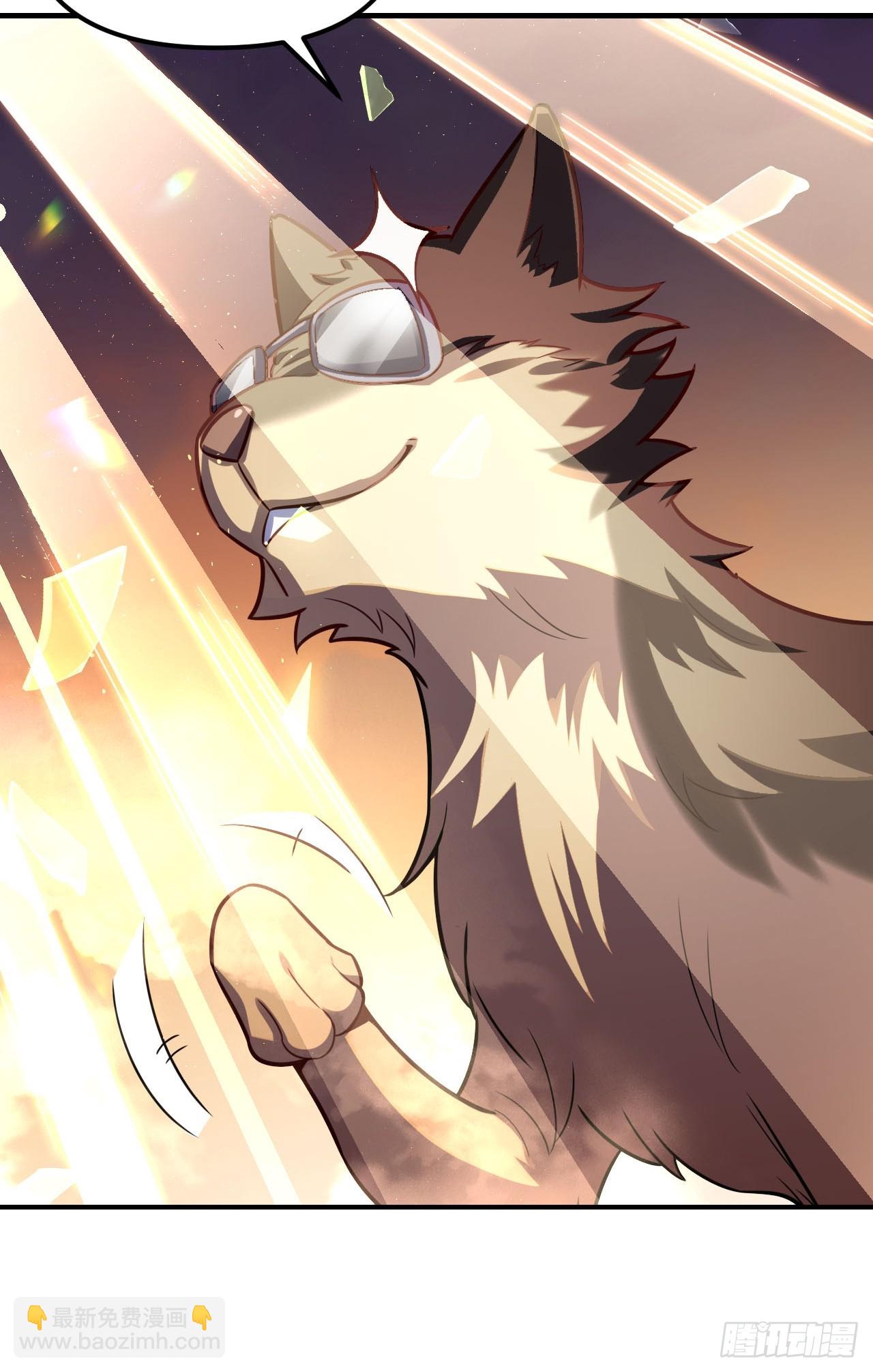 原來我是修仙大佬 - 558話(2/2) - 1