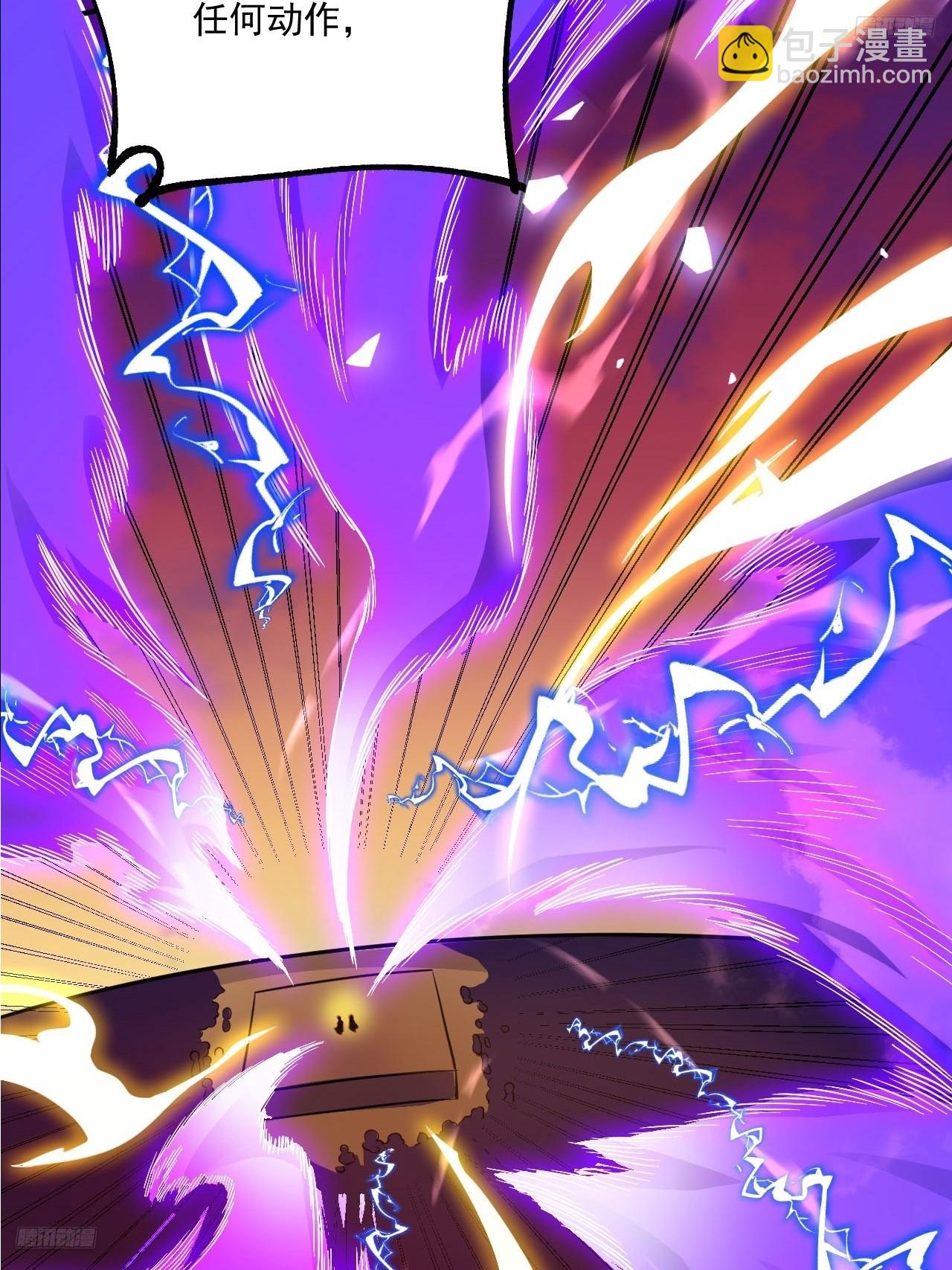 原來我是修仙大佬 - 558話(1/2) - 8