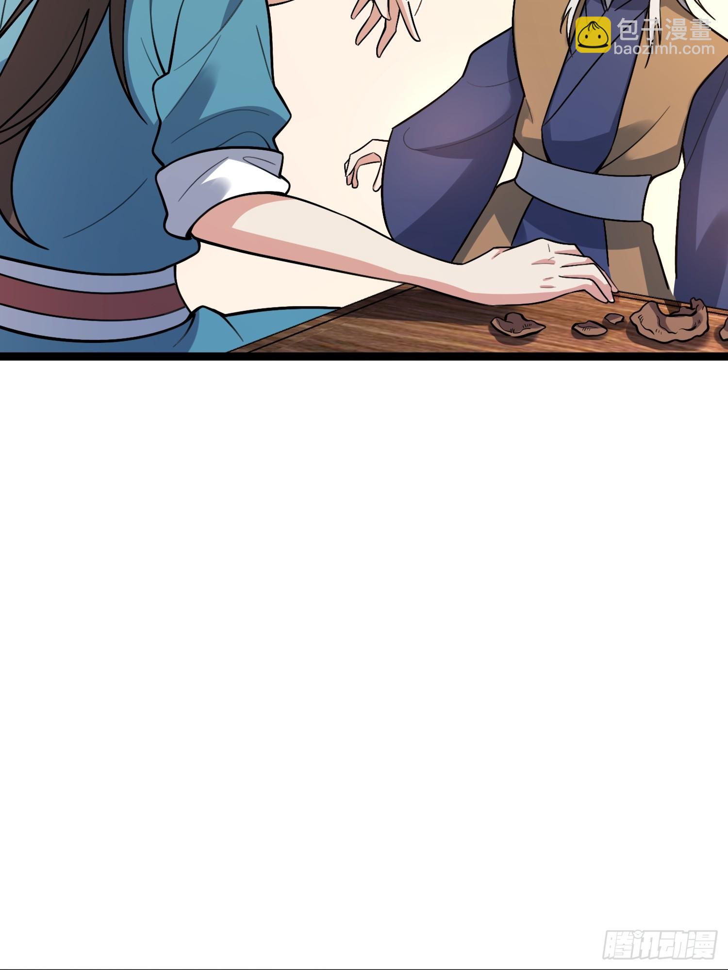 原來我是修仙大佬 - 560話 - 3