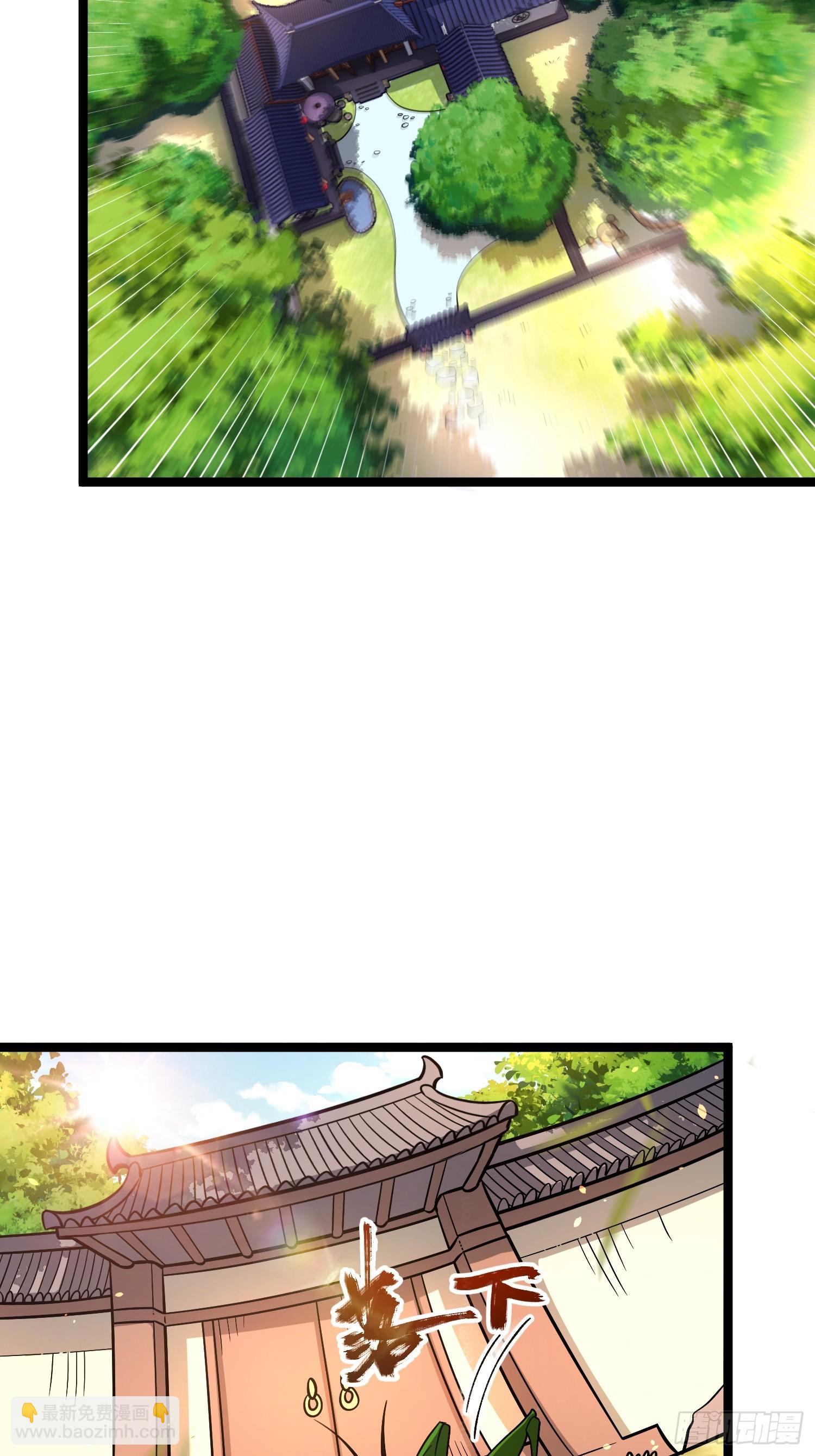 原來我是修仙大佬 - 562話 - 7