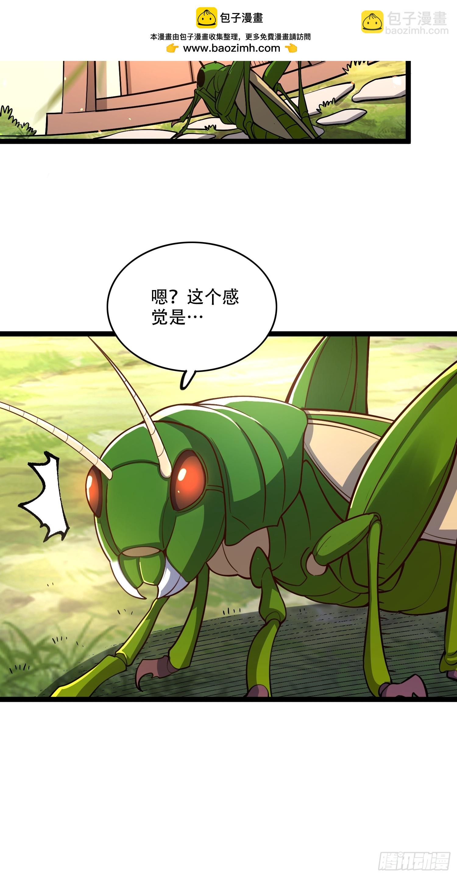 原來我是修仙大佬 - 562話 - 1