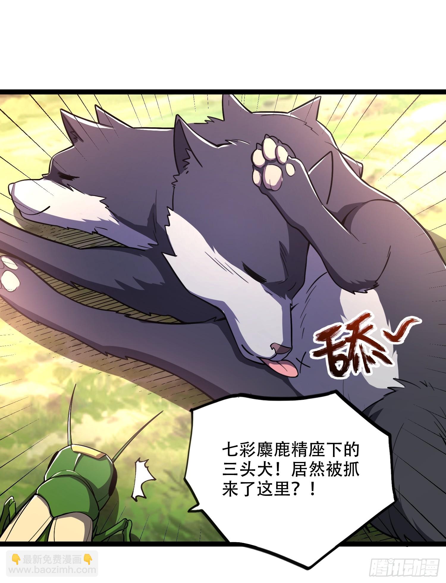 原來我是修仙大佬 - 562話 - 2