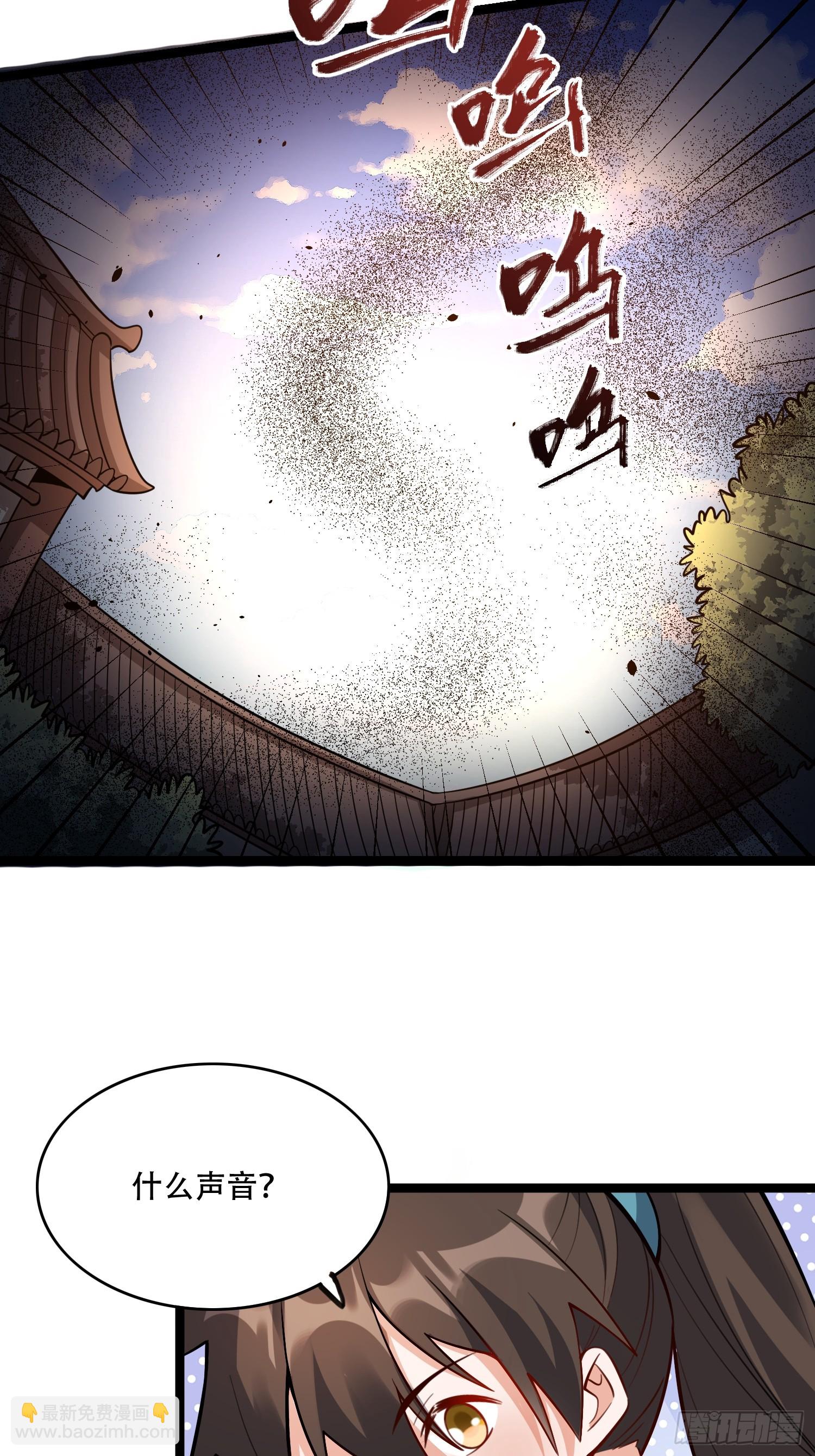 原來我是修仙大佬 - 562話 - 5