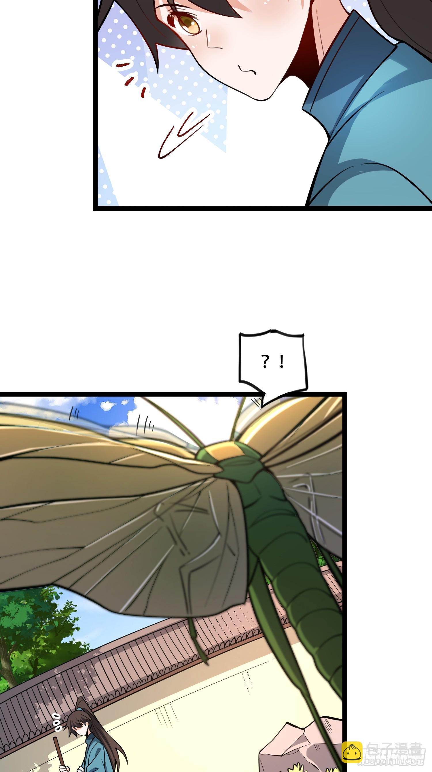 原來我是修仙大佬 - 562話 - 6