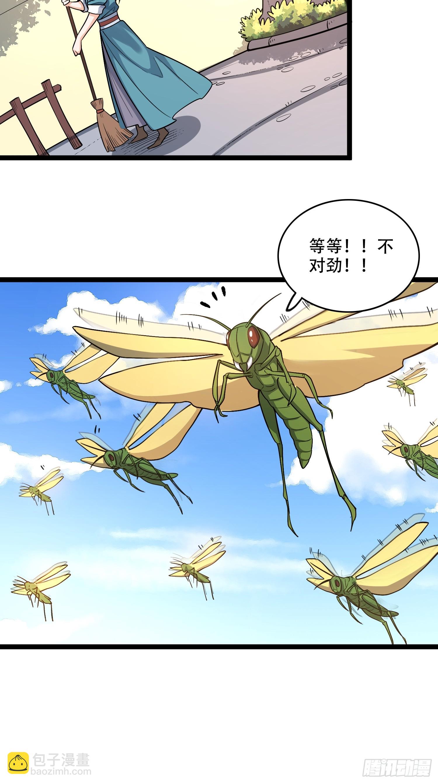 原來我是修仙大佬 - 562話 - 7