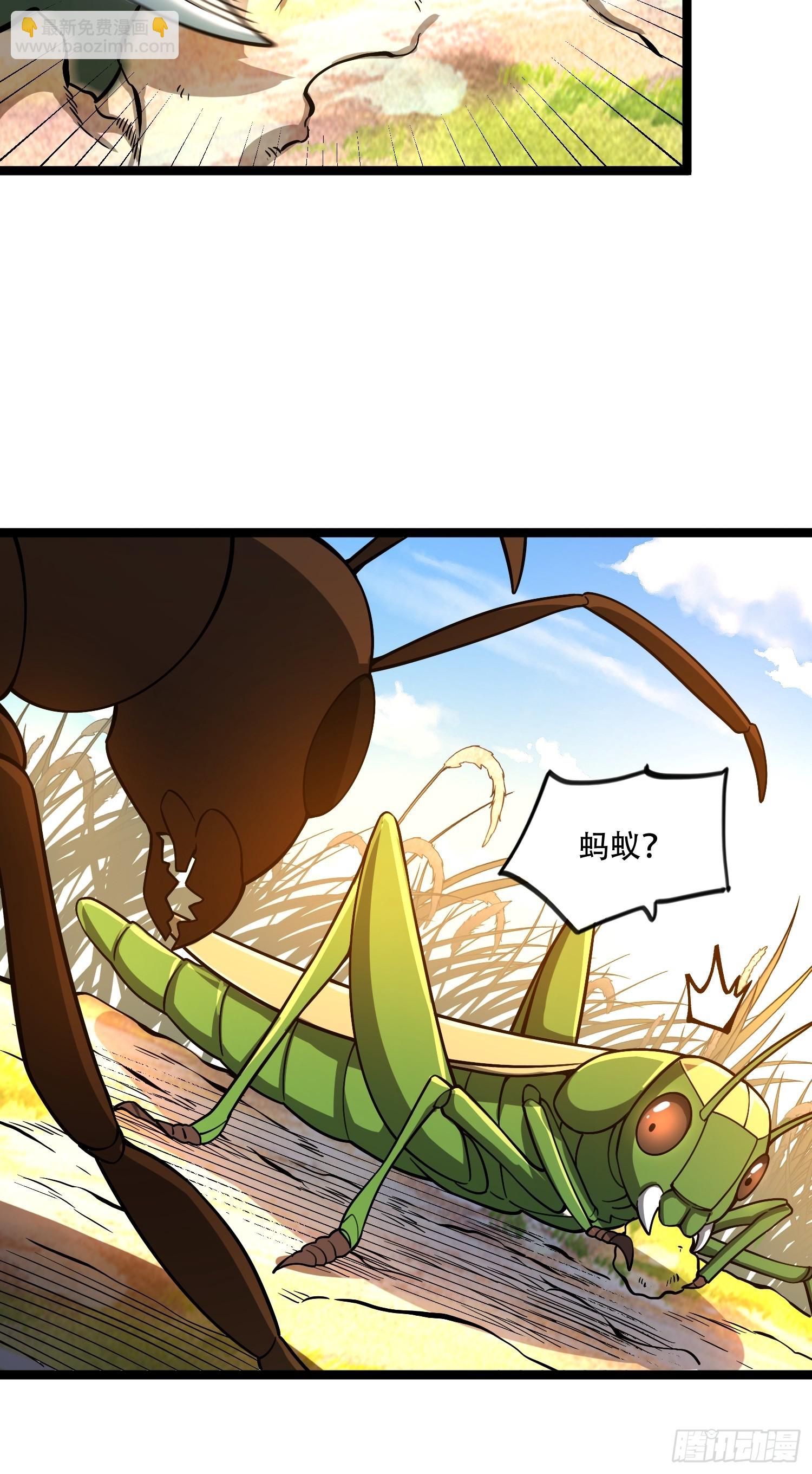 原來我是修仙大佬 - 562話 - 7