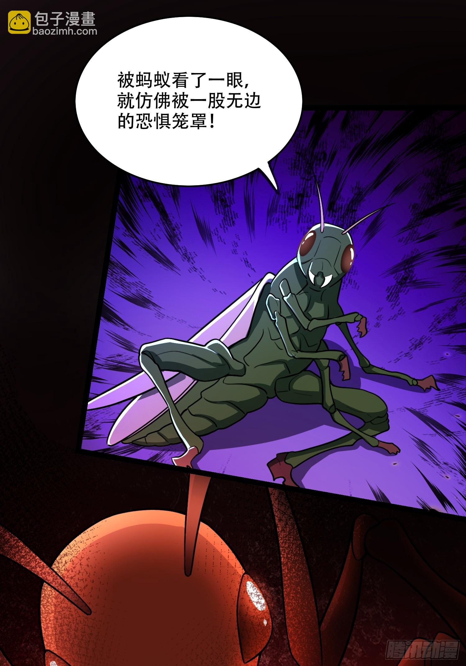 原來我是修仙大佬 - 562話 - 1