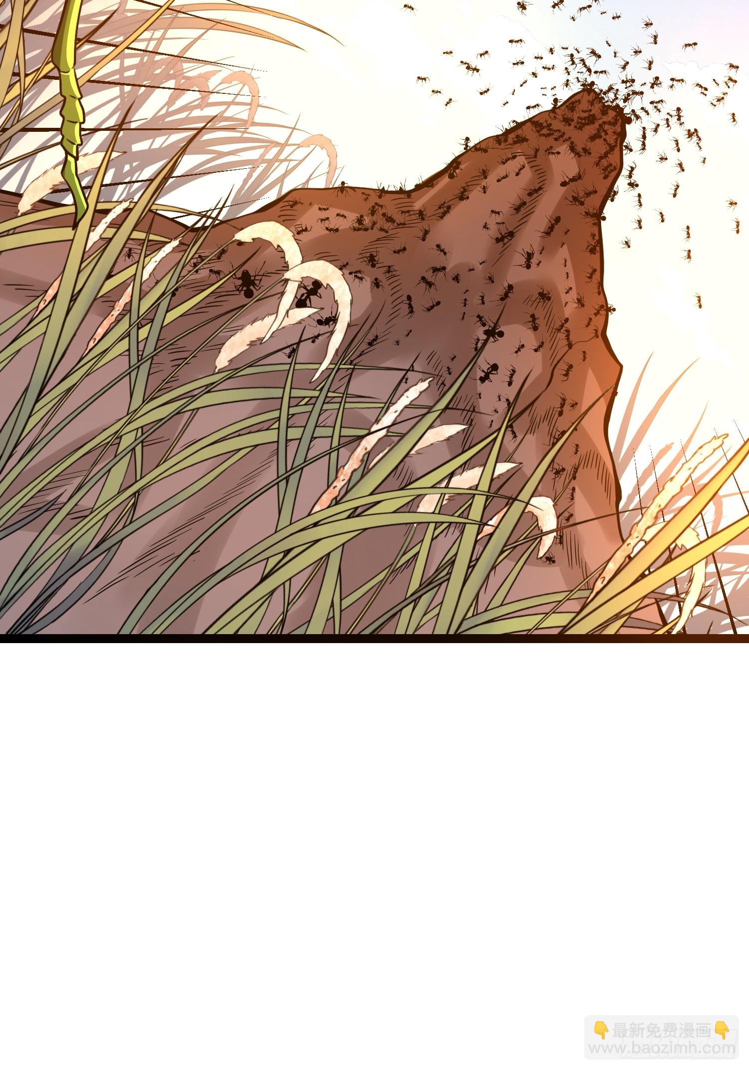 原來我是修仙大佬 - 562話 - 6