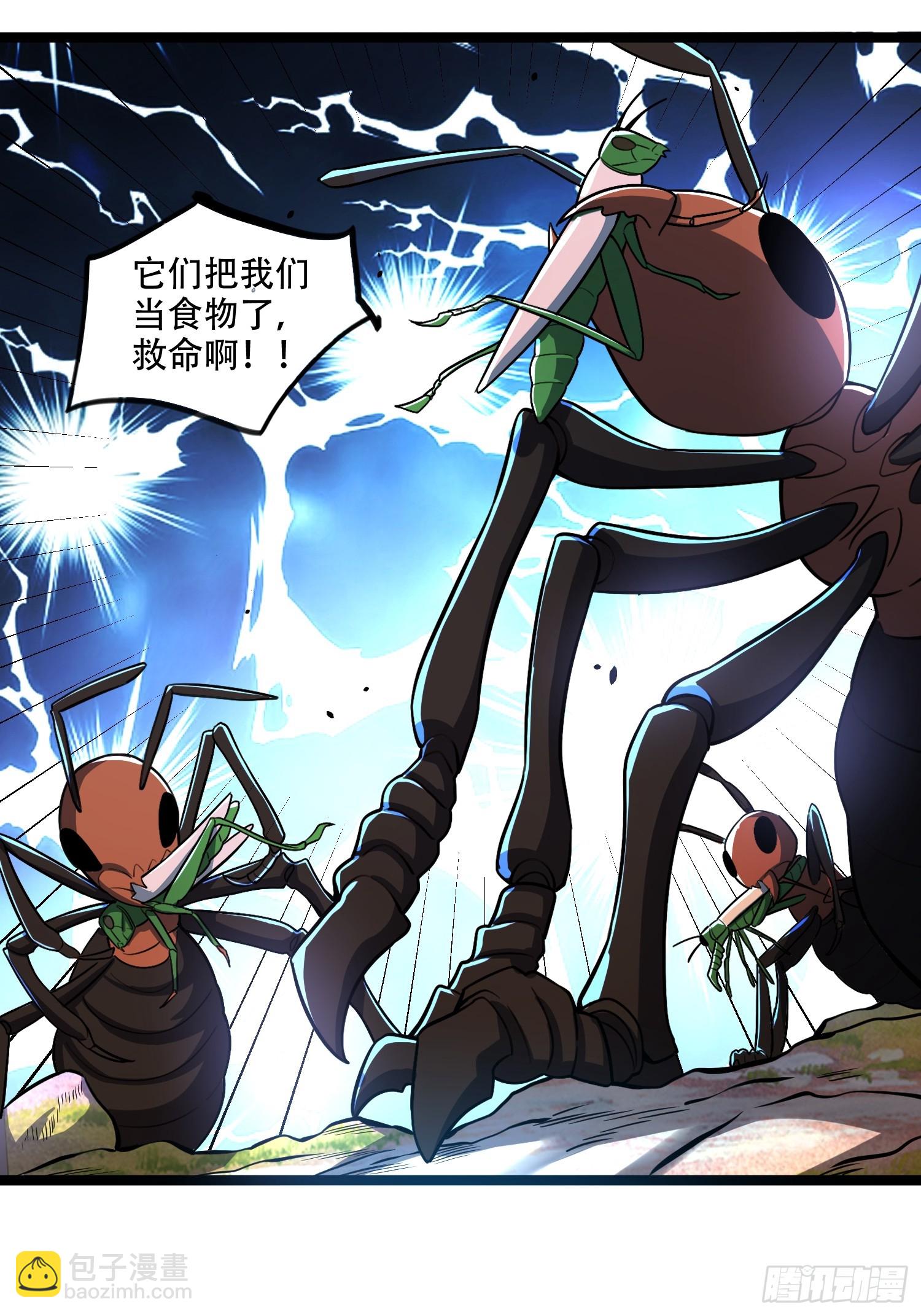 原來我是修仙大佬 - 562話 - 7