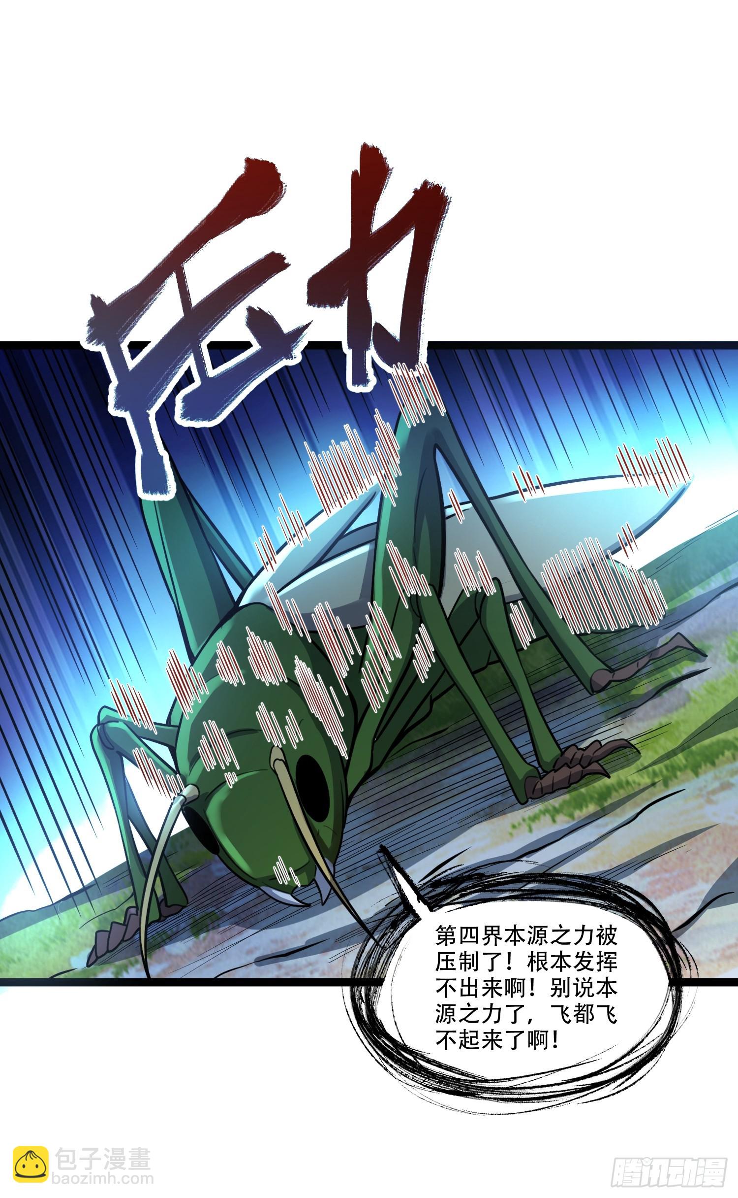 原來我是修仙大佬 - 562話 - 1