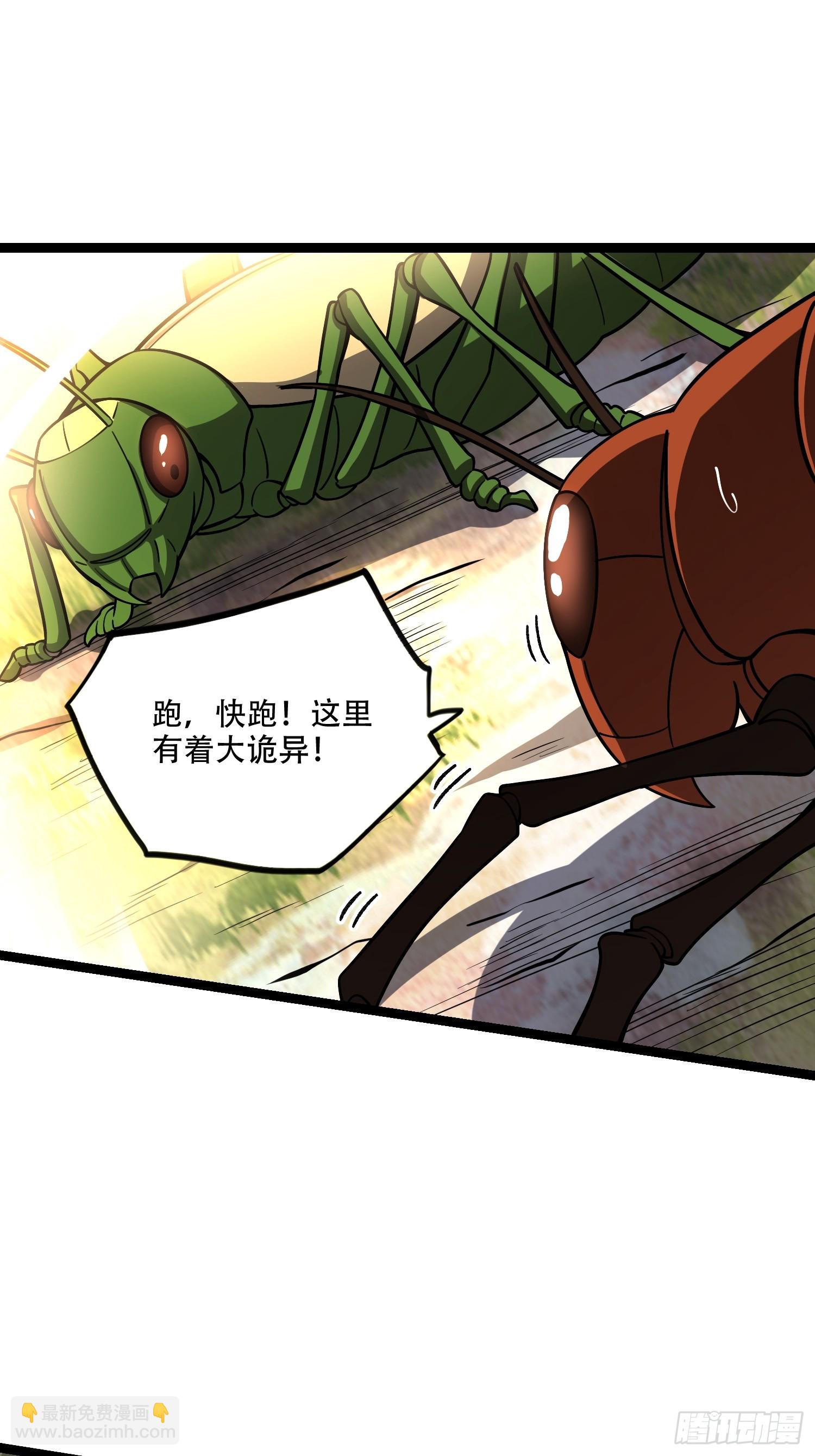 原來我是修仙大佬 - 562話 - 2