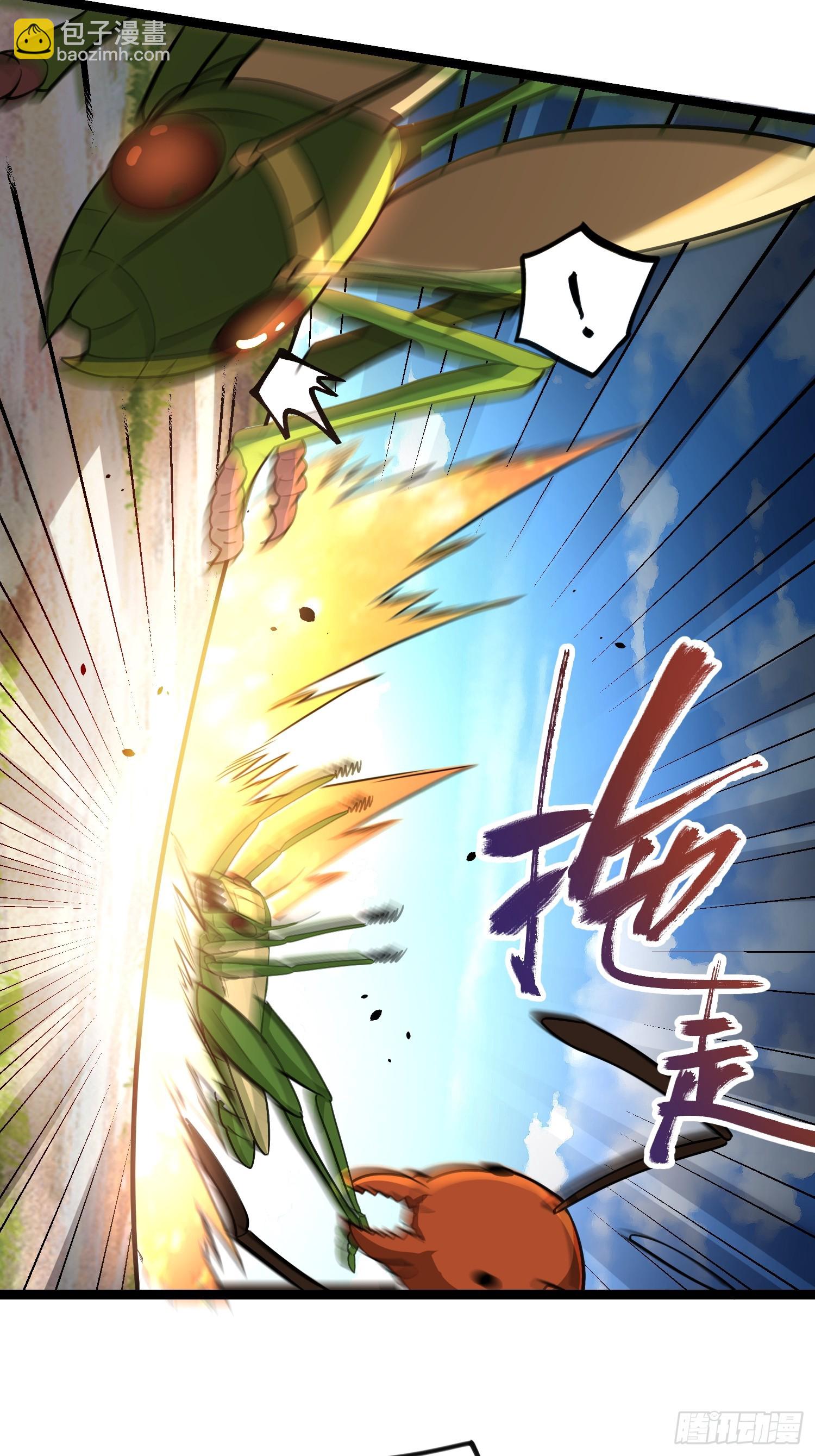 原來我是修仙大佬 - 562話 - 3