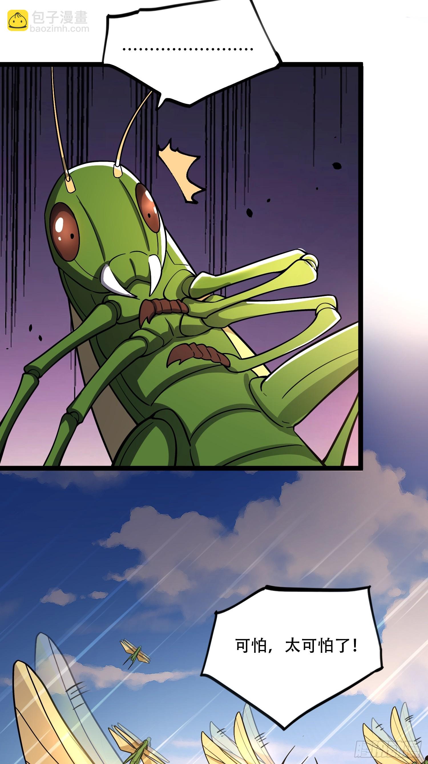 原來我是修仙大佬 - 562話 - 4