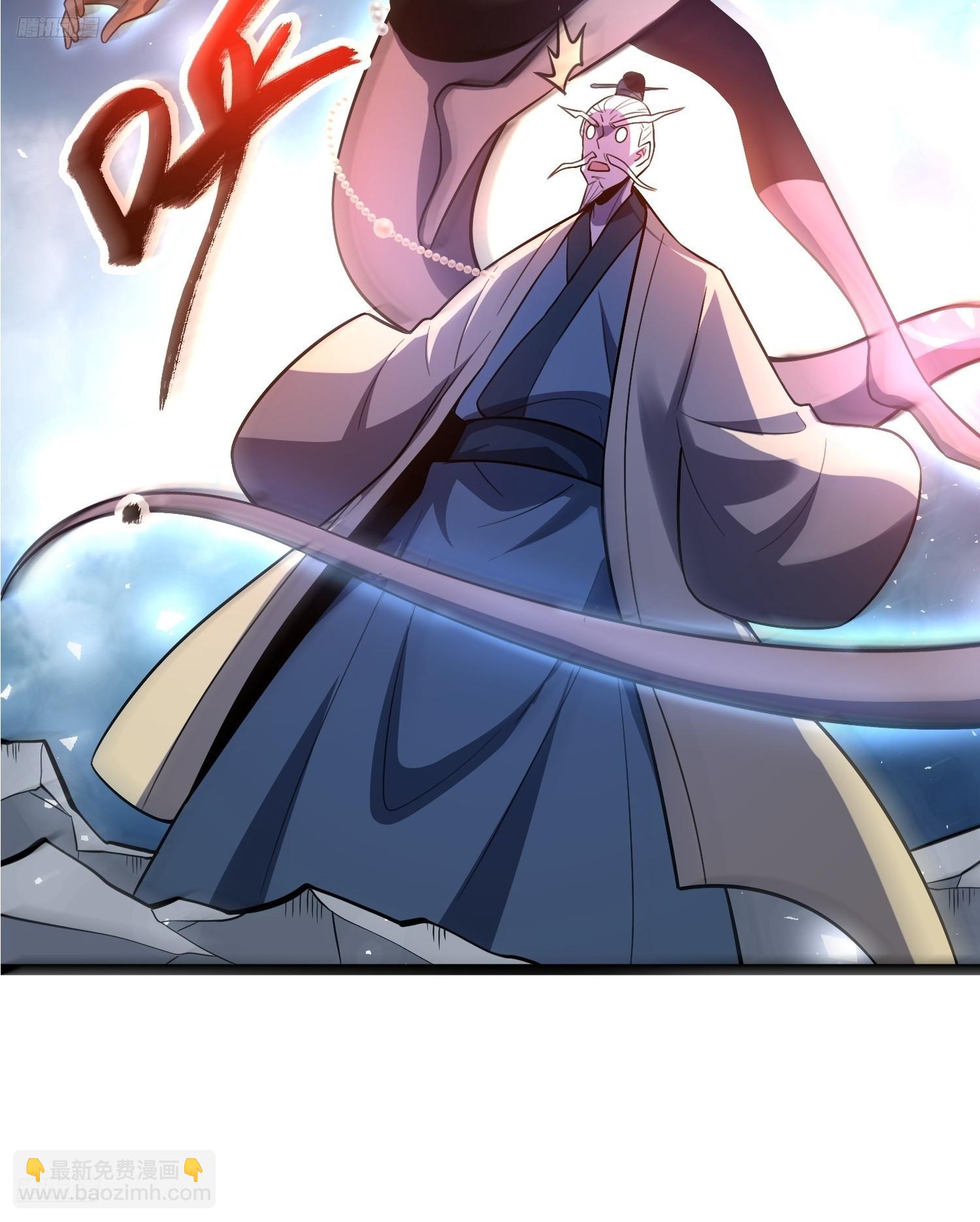 原來我是修仙大佬 - 562話 - 4