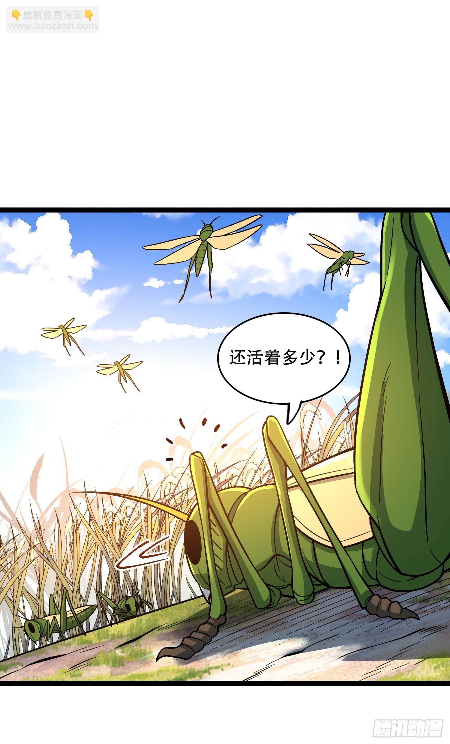 原來我是修仙大佬 - 562話 - 7