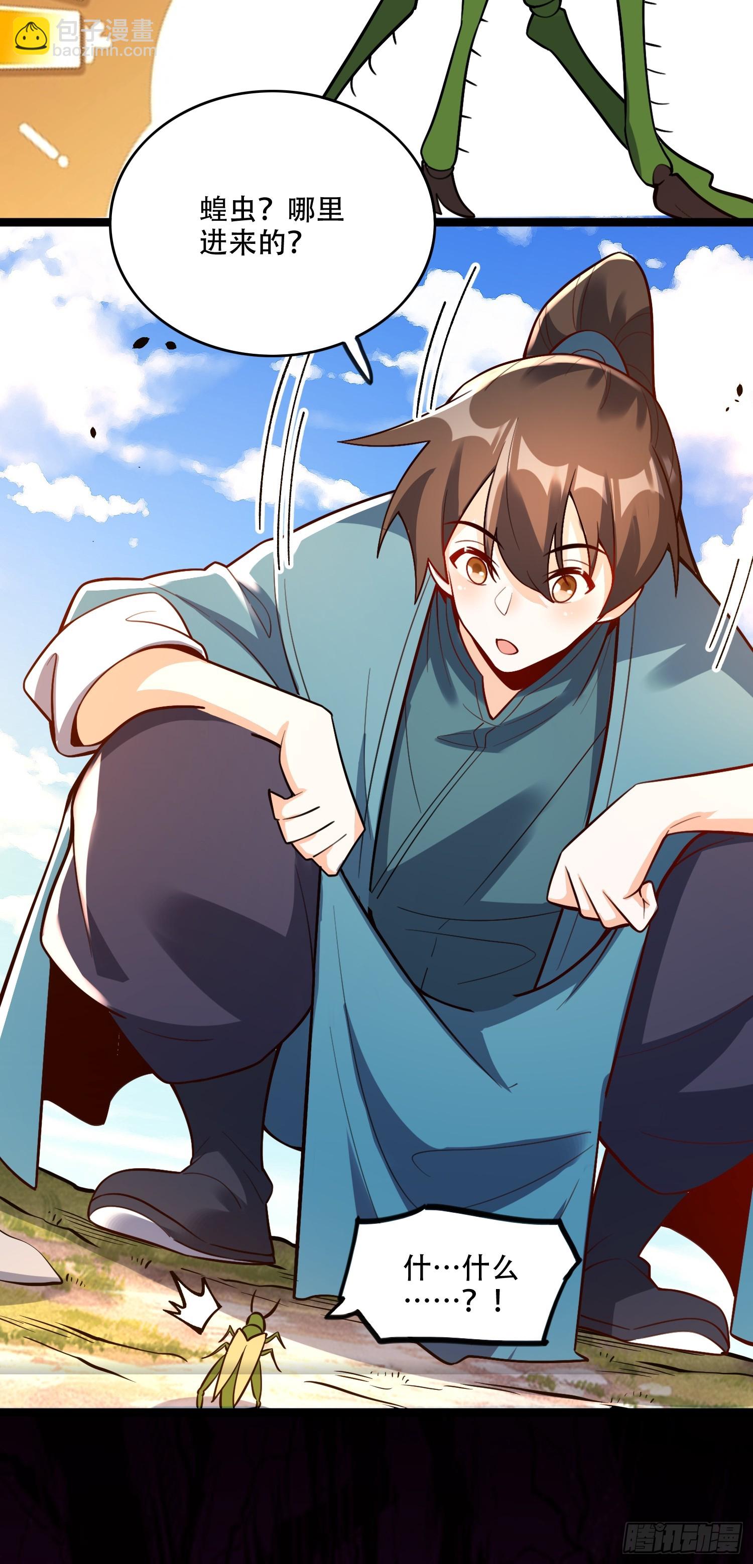 原來我是修仙大佬 - 562話 - 2