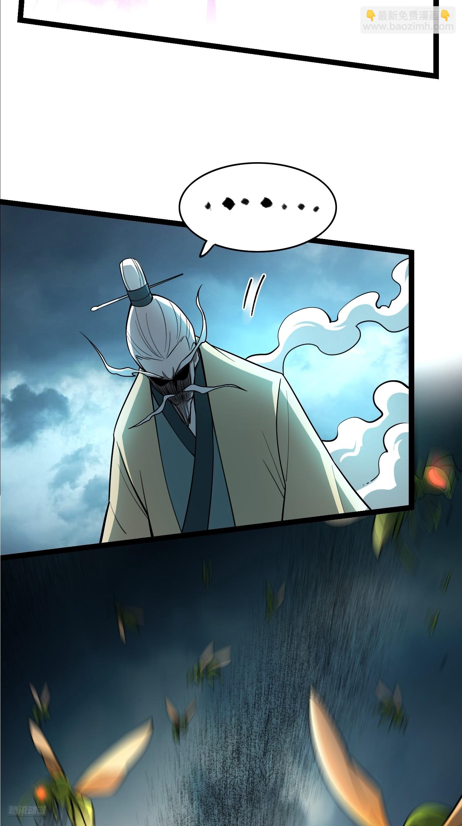 原來我是修仙大佬 - 562話 - 1