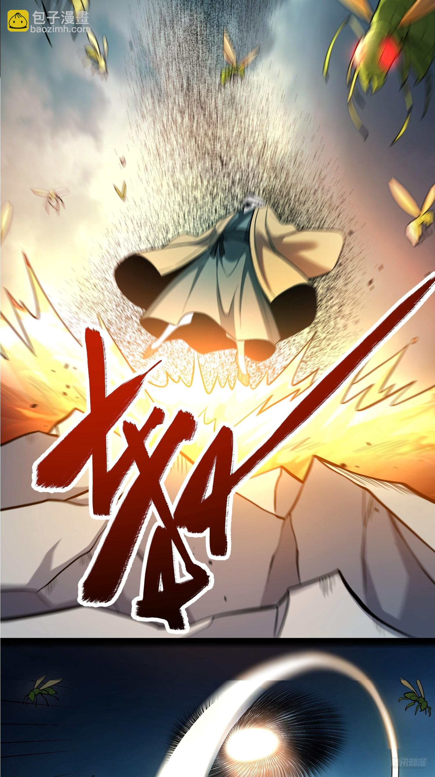 原來我是修仙大佬 - 562話 - 2