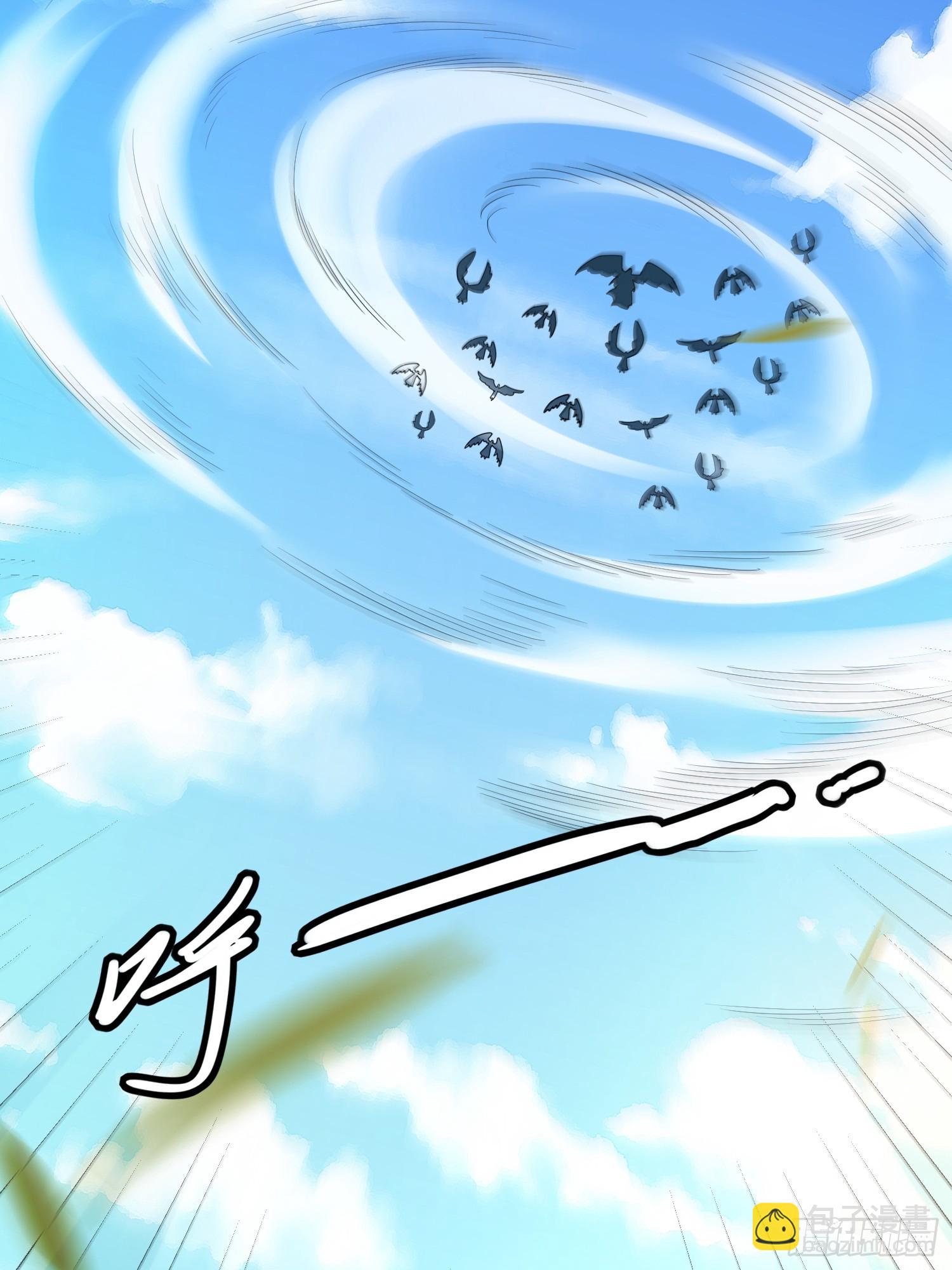 原來我是修仙大佬 - 564話(1/2) - 2