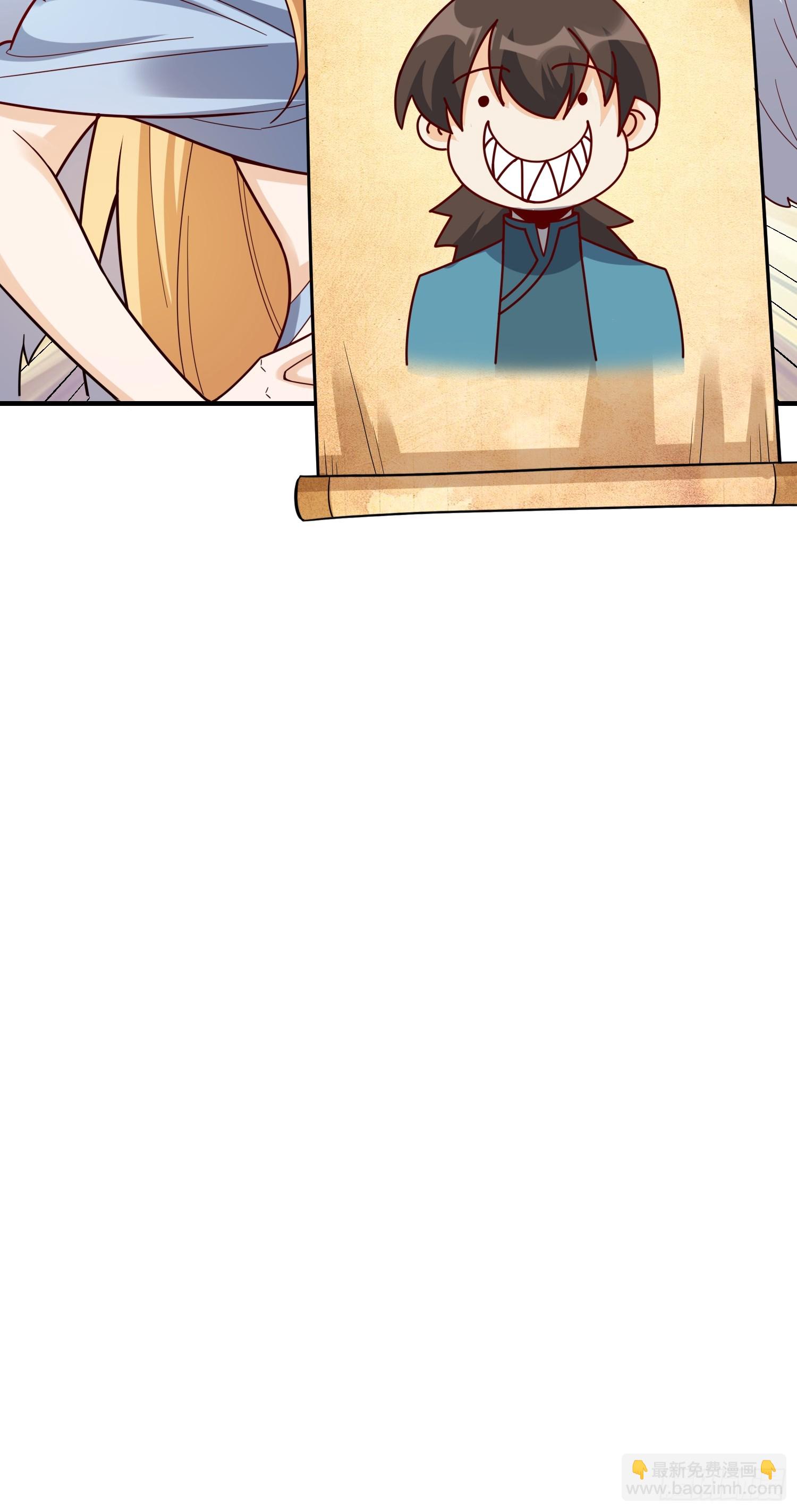 原來我是修仙大佬 - 564話(1/2) - 7