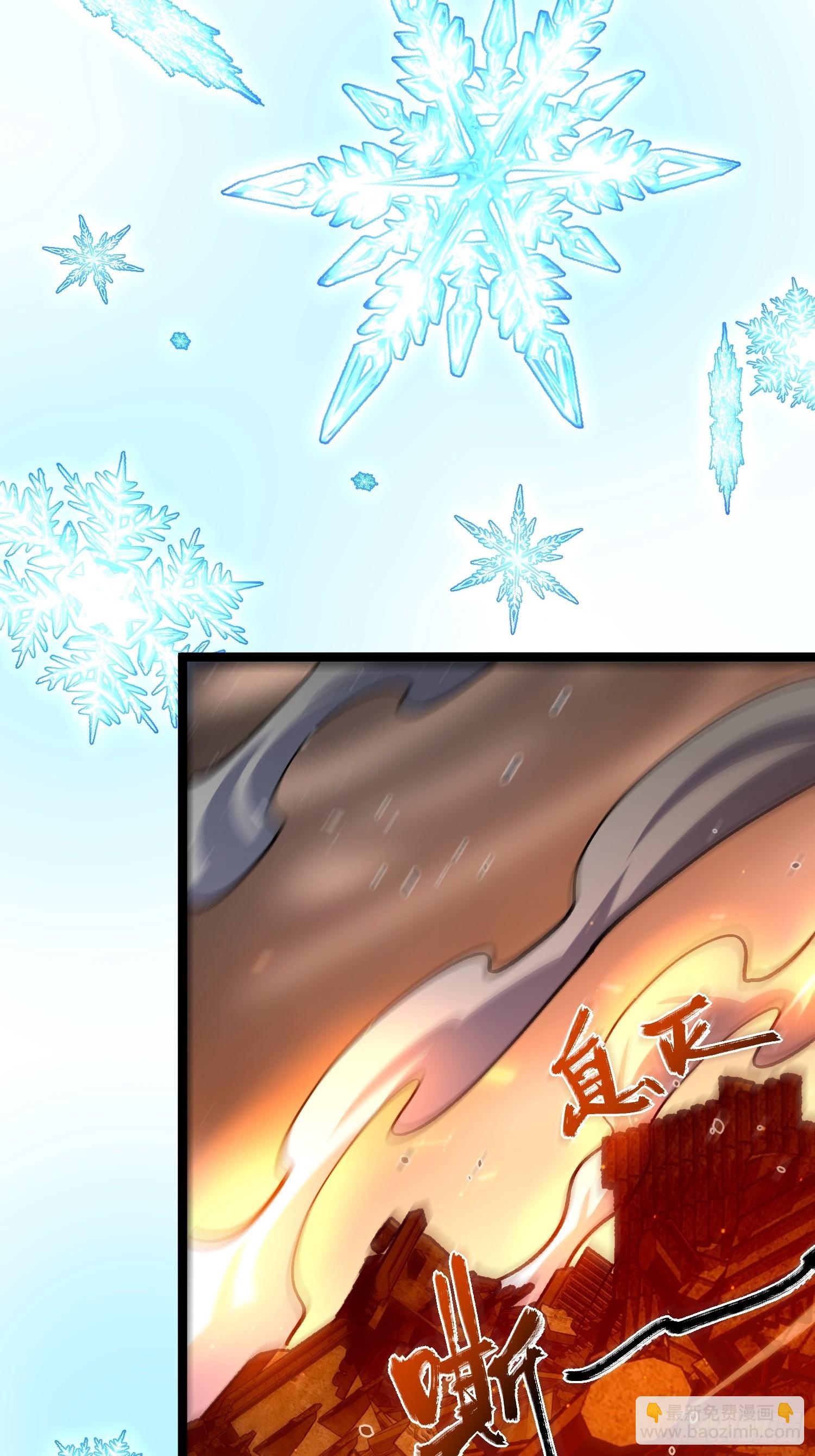 原來我是修仙大佬 - 564話(1/2) - 1