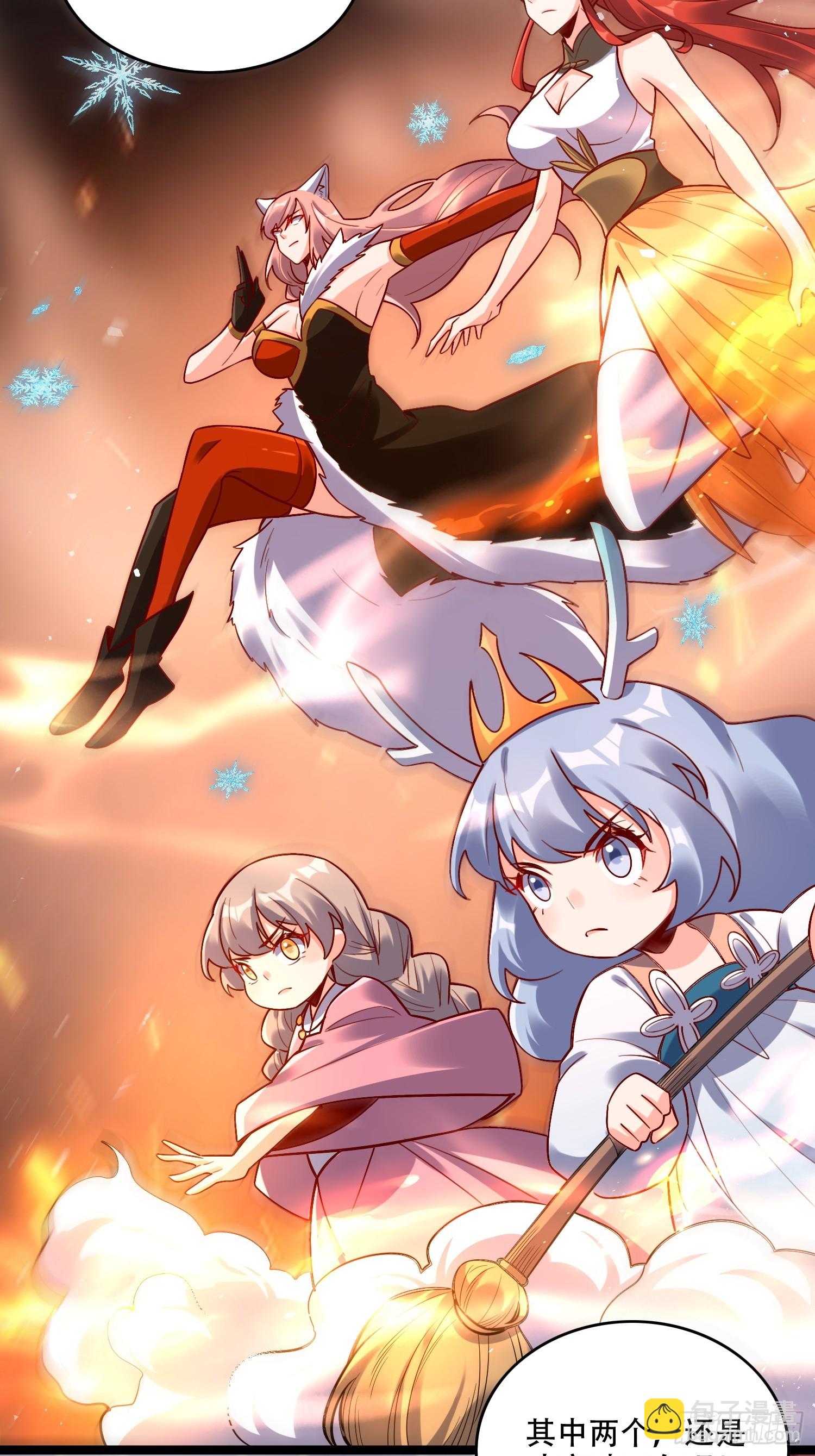 原來我是修仙大佬 - 564話(1/2) - 3