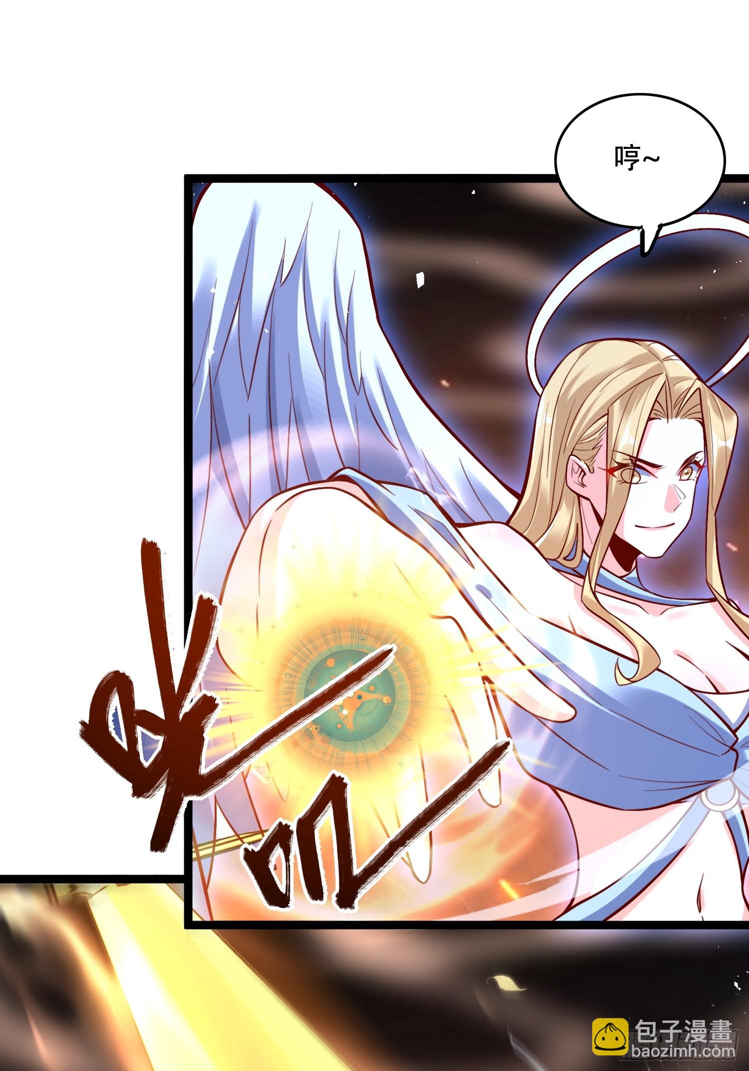 原來我是修仙大佬 - 564話(1/2) - 6