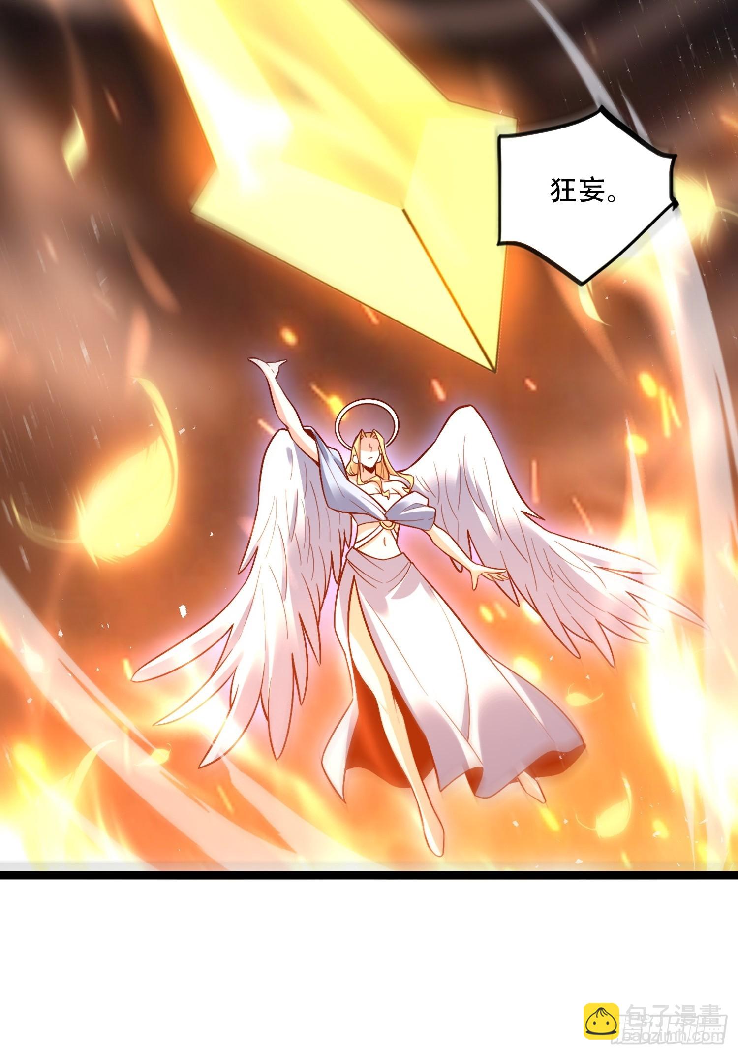 原來我是修仙大佬 - 564話(1/2) - 7