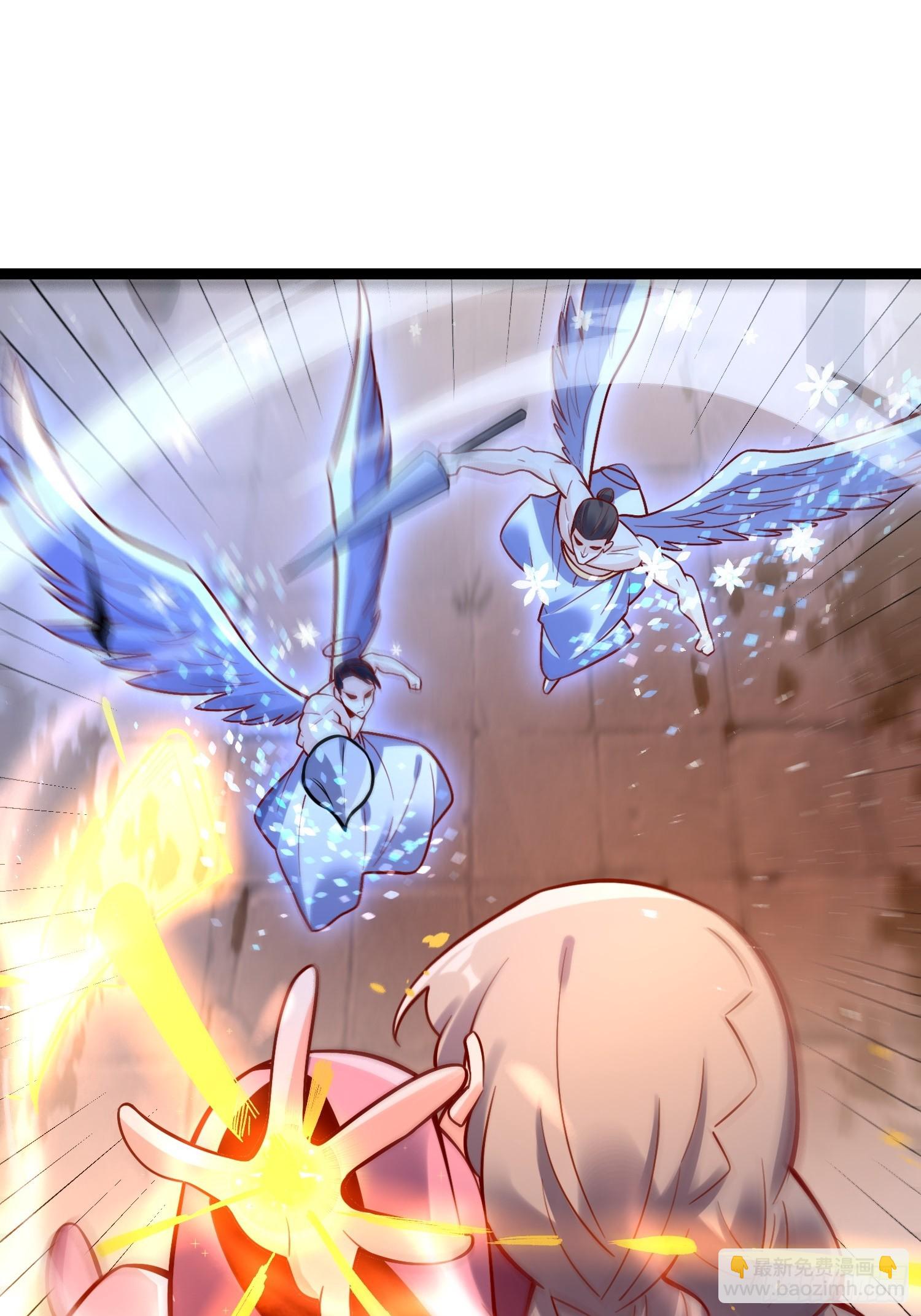 原來我是修仙大佬 - 564話(2/2) - 2