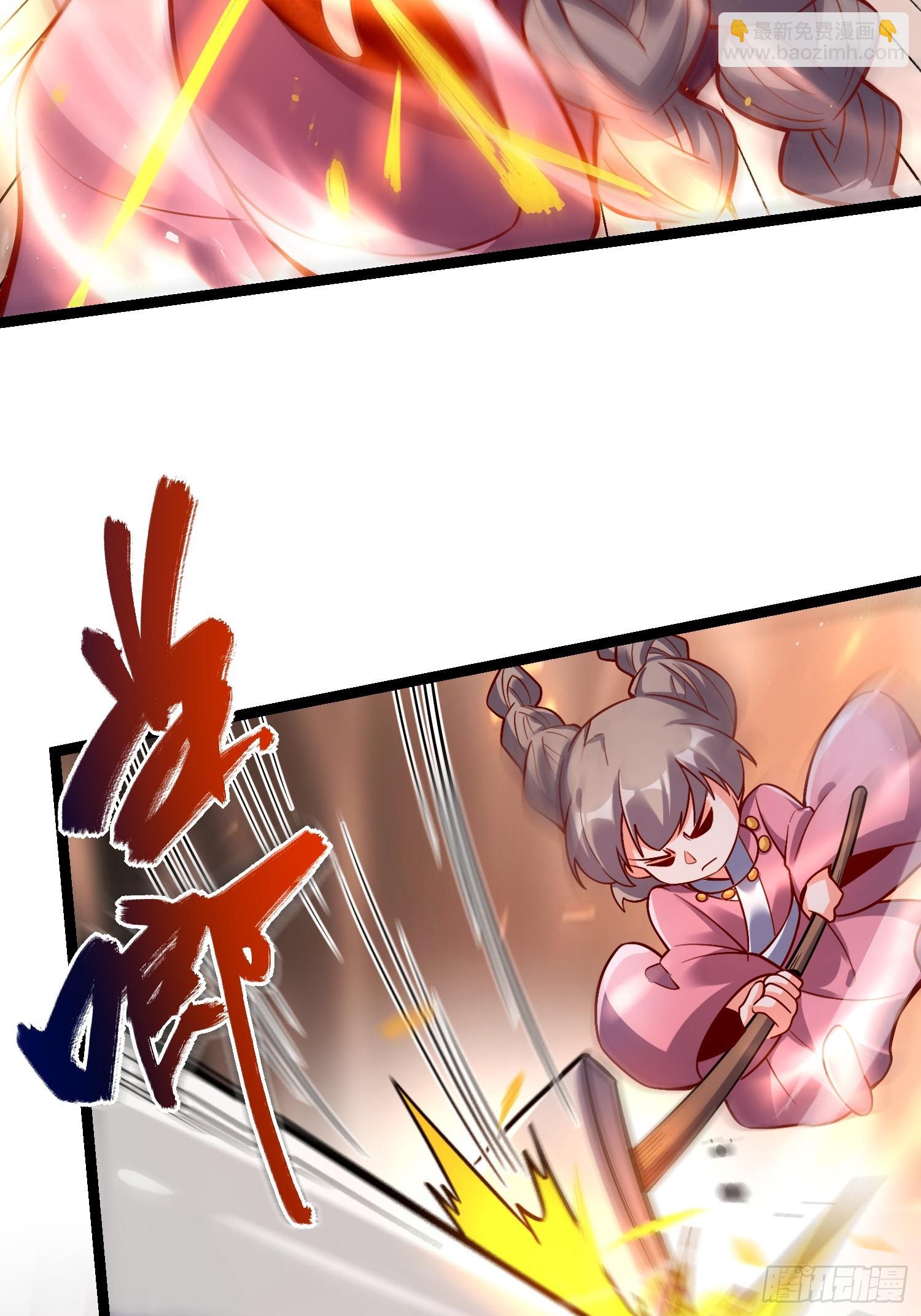 原來我是修仙大佬 - 564話(2/2) - 3