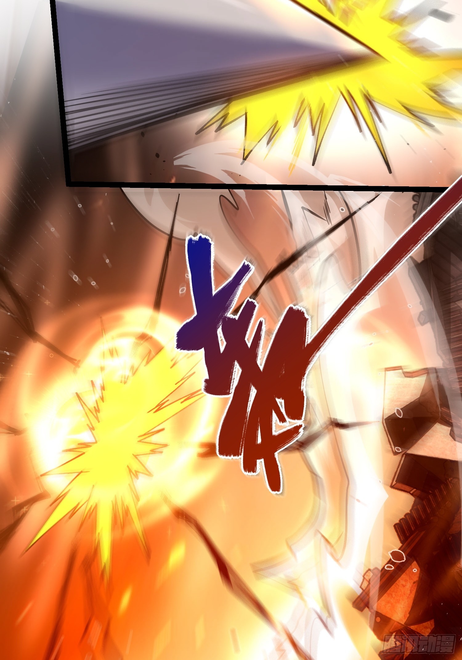 原來我是修仙大佬 - 564話(2/2) - 1