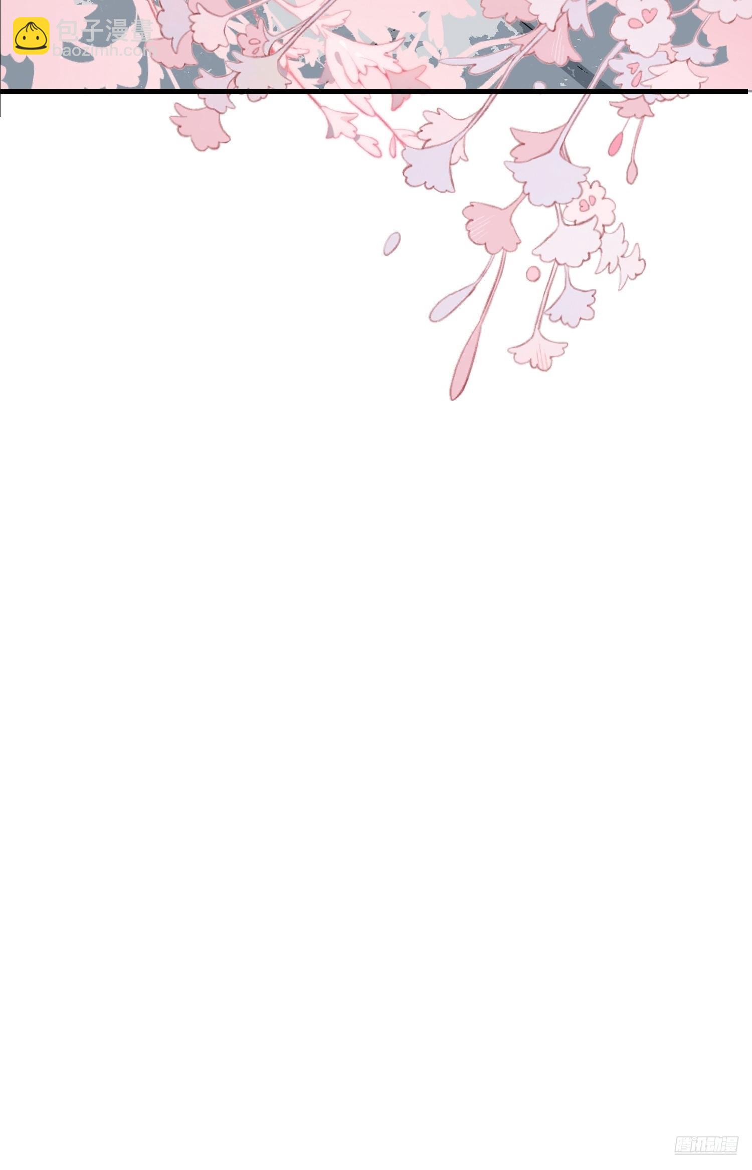 原來我是修仙大佬 - 564話(1/2) - 1