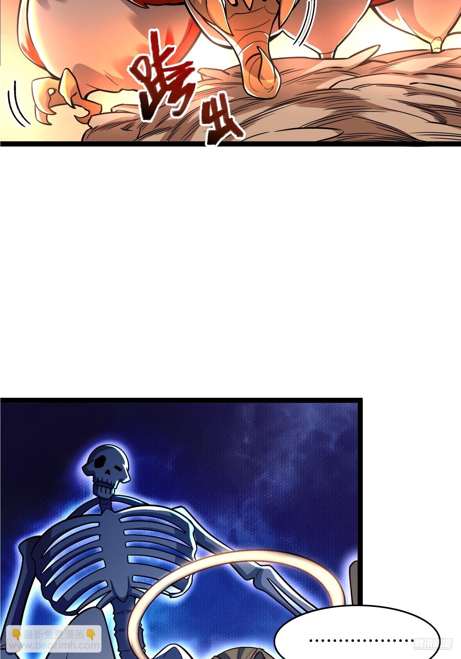 原來我是修仙大佬 - 566話 - 4