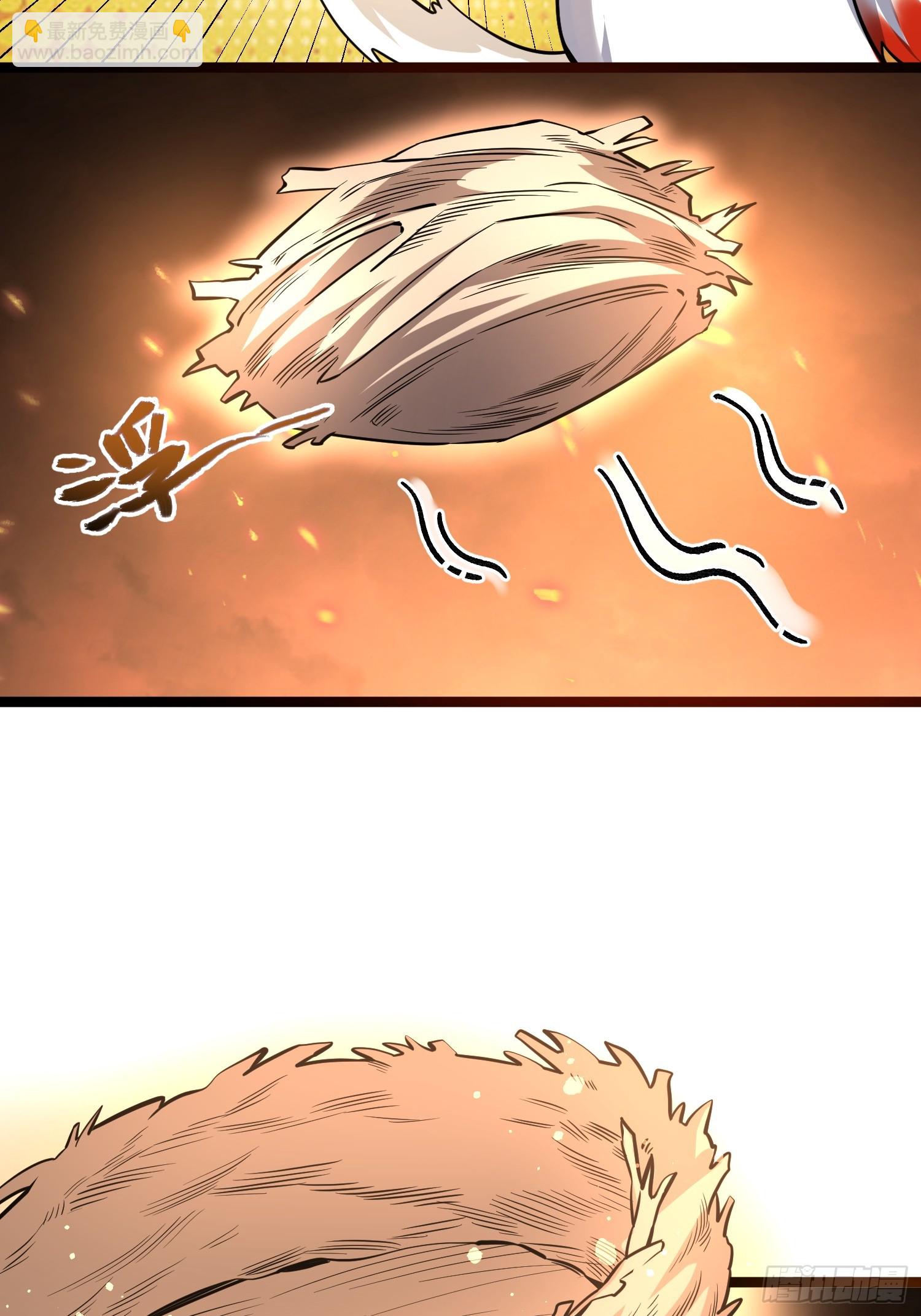 原來我是修仙大佬 - 566話 - 6