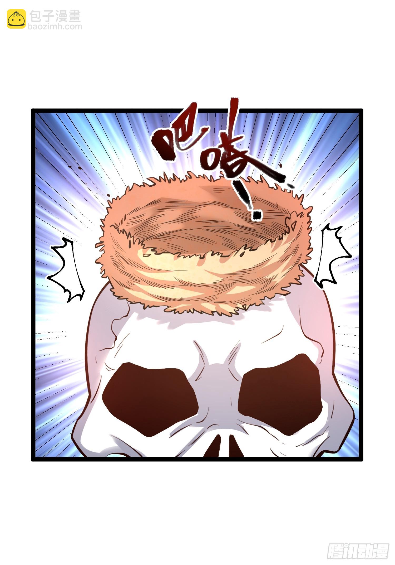 原來我是修仙大佬 - 566話 - 1