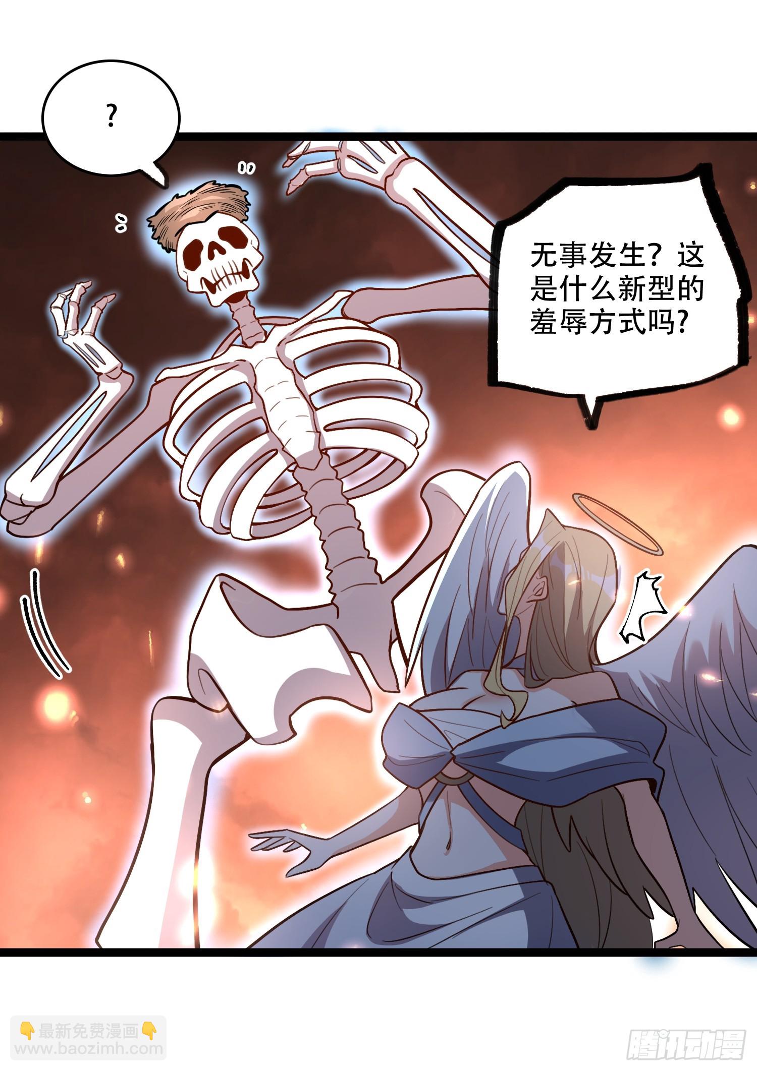 原來我是修仙大佬 - 566話 - 2