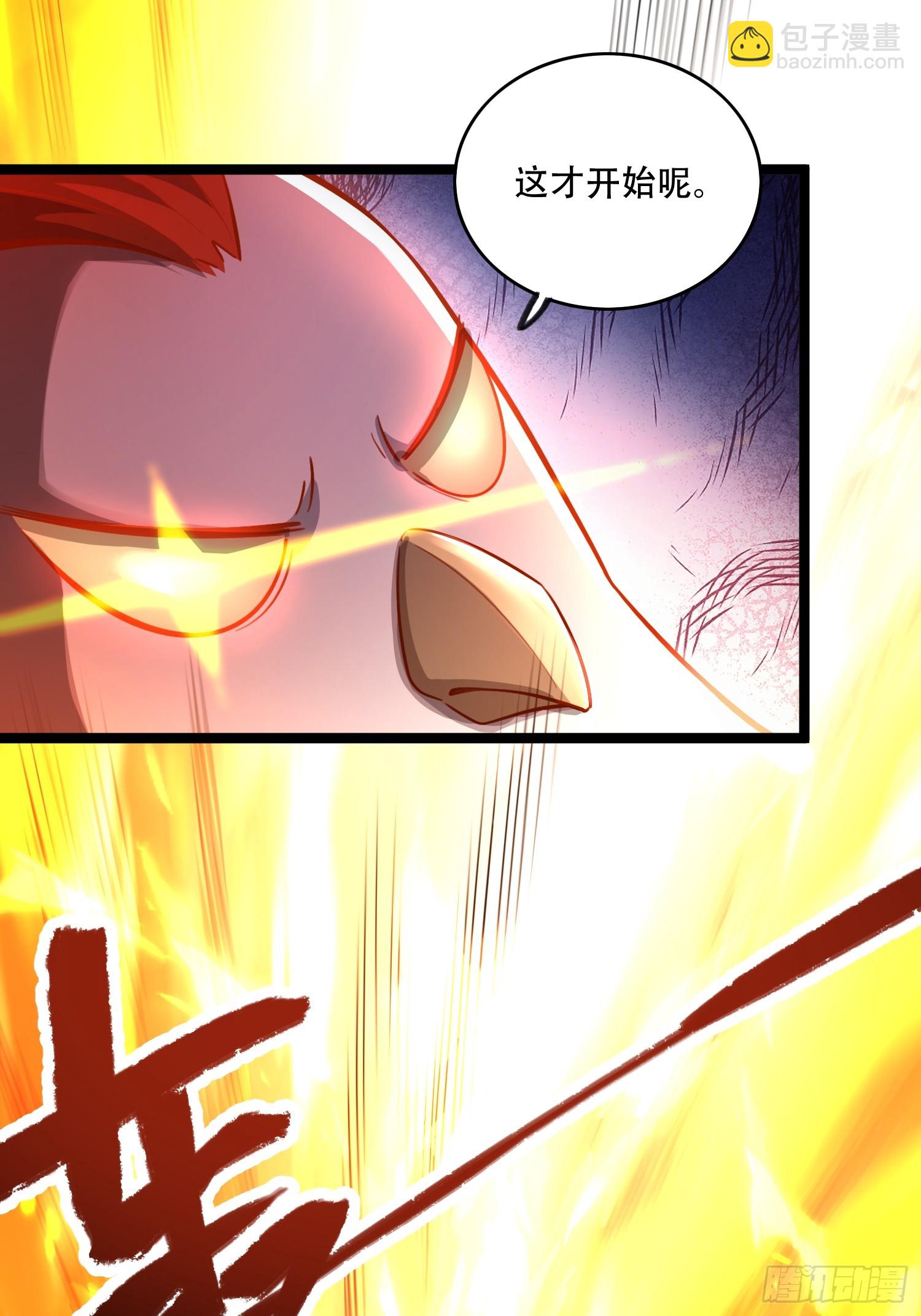 原來我是修仙大佬 - 566話 - 3