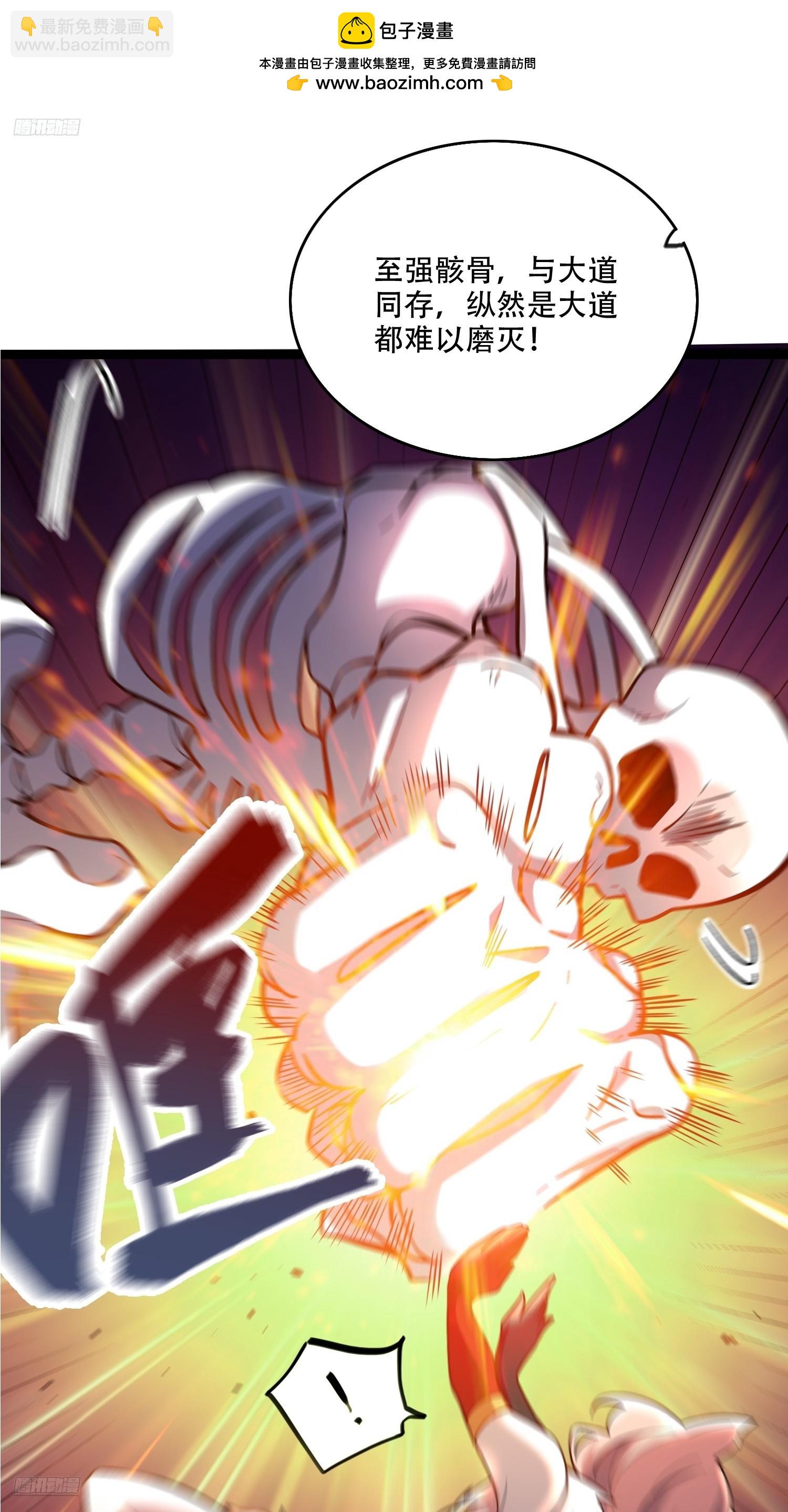 原來我是修仙大佬 - 566話 - 2