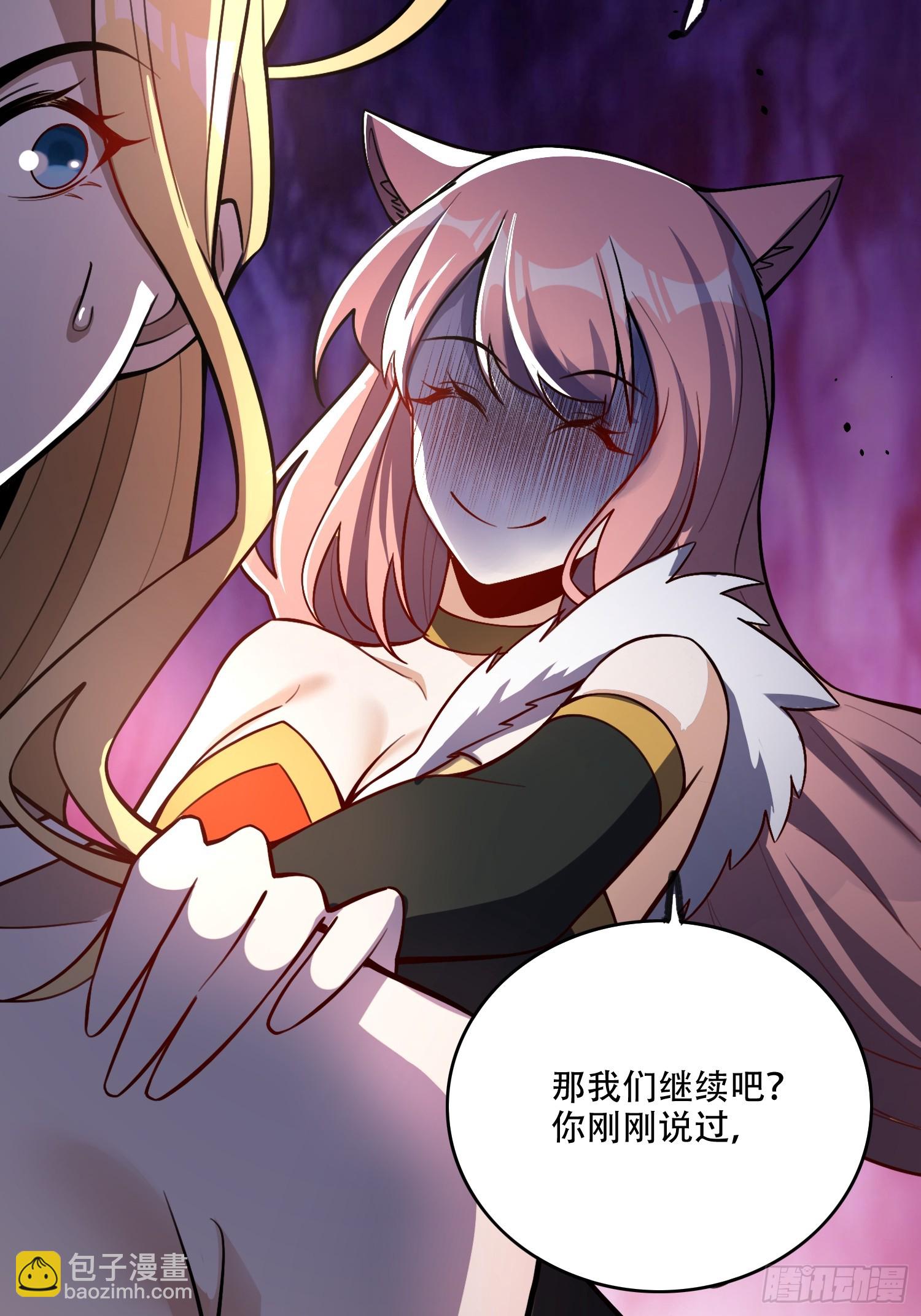 原來我是修仙大佬 - 566話 - 2