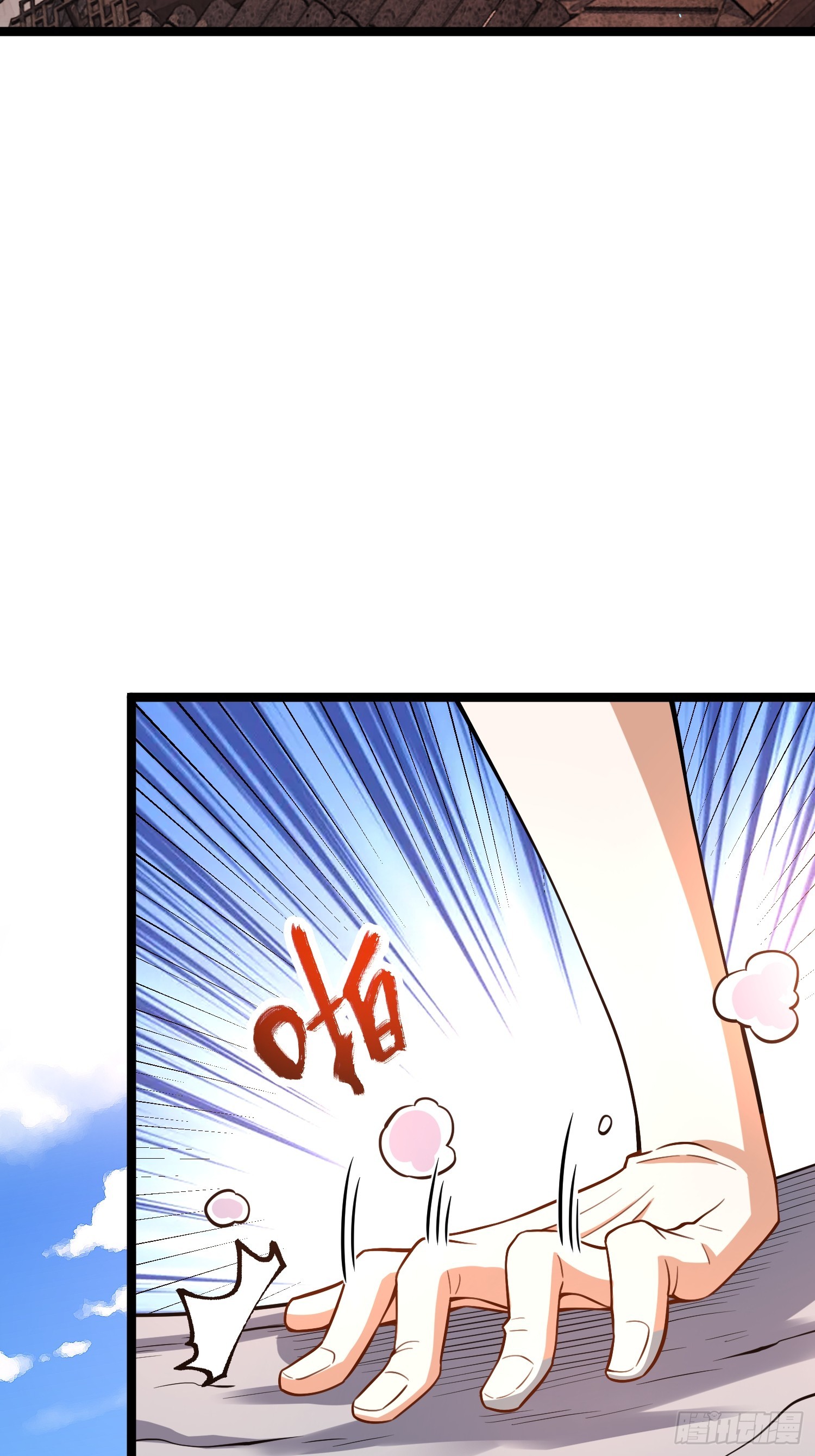 原來我是修仙大佬 - 566話 - 5