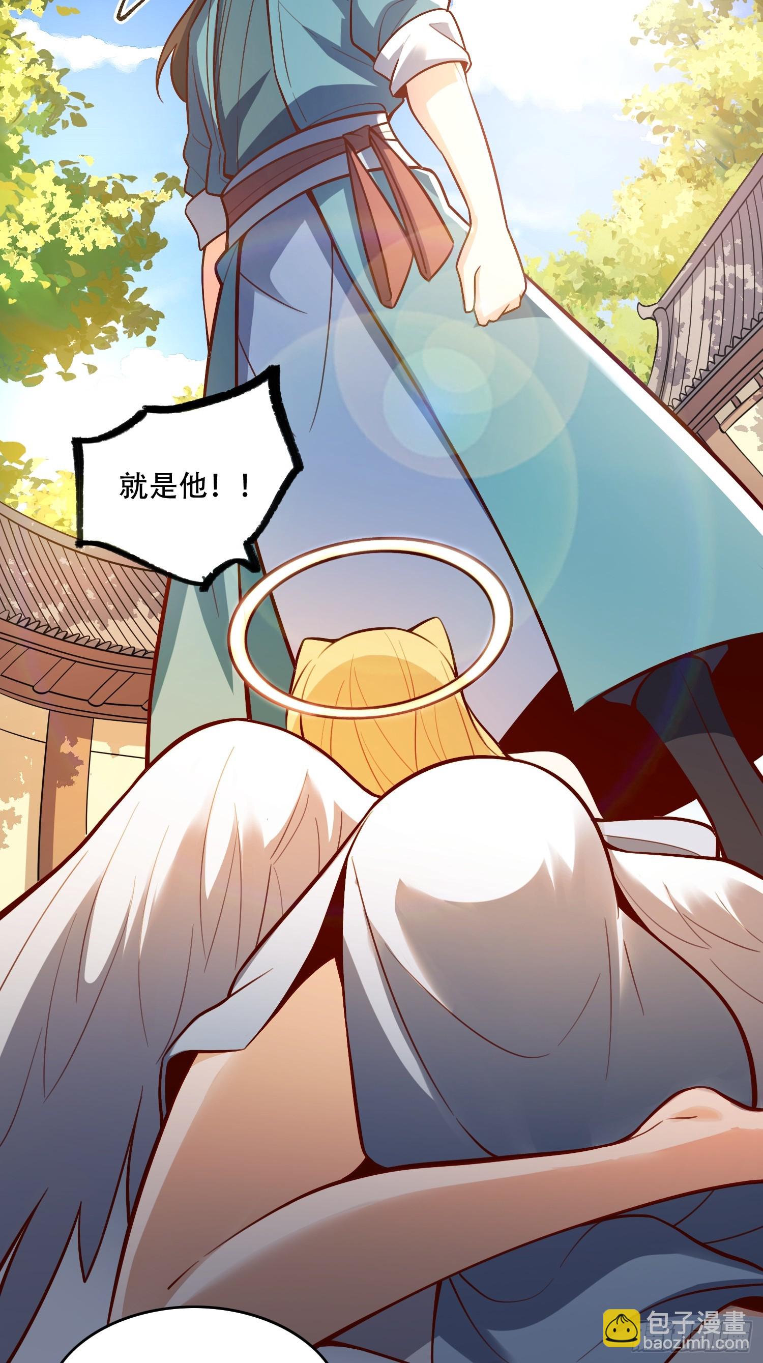 原來我是修仙大佬 - 566話 - 4