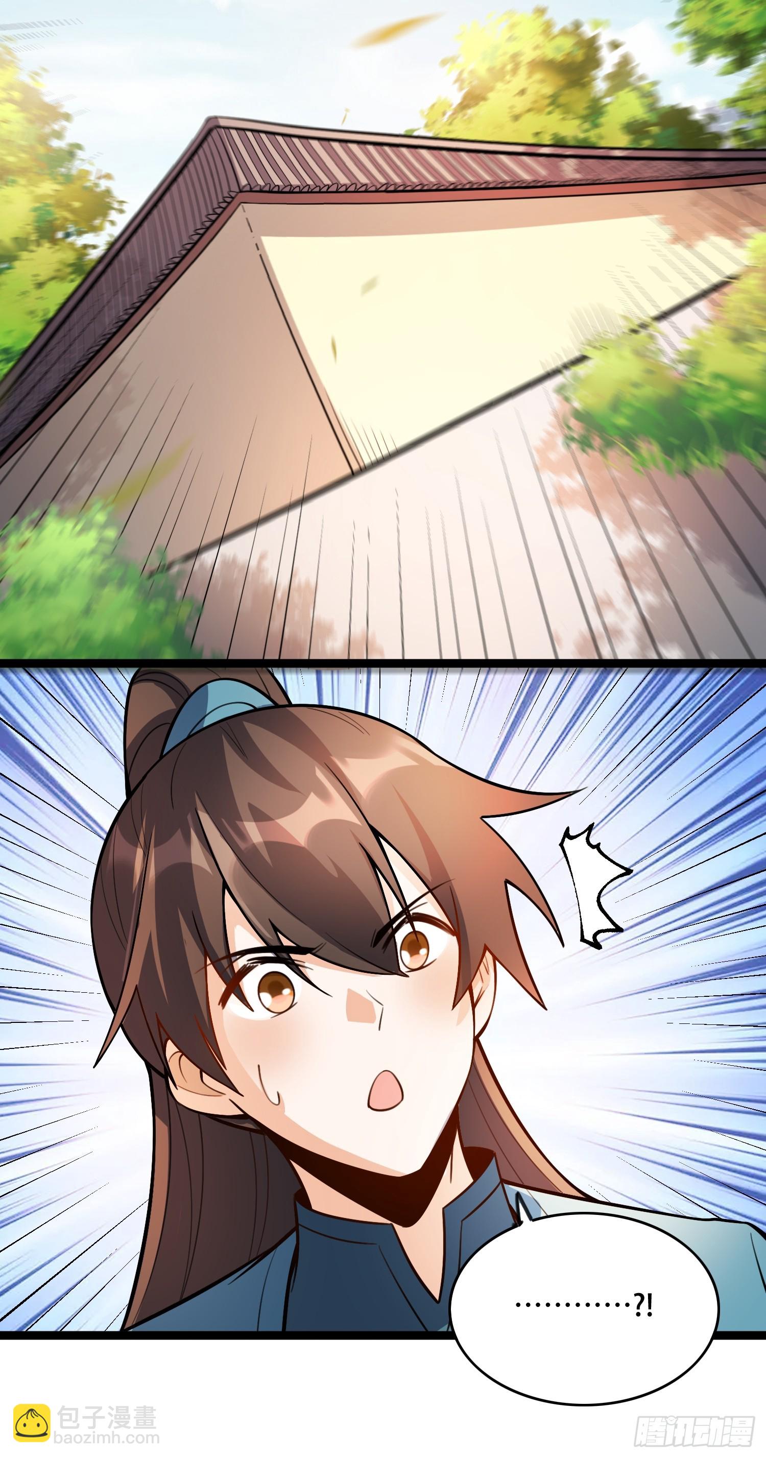 原來我是修仙大佬 - 566話 - 1