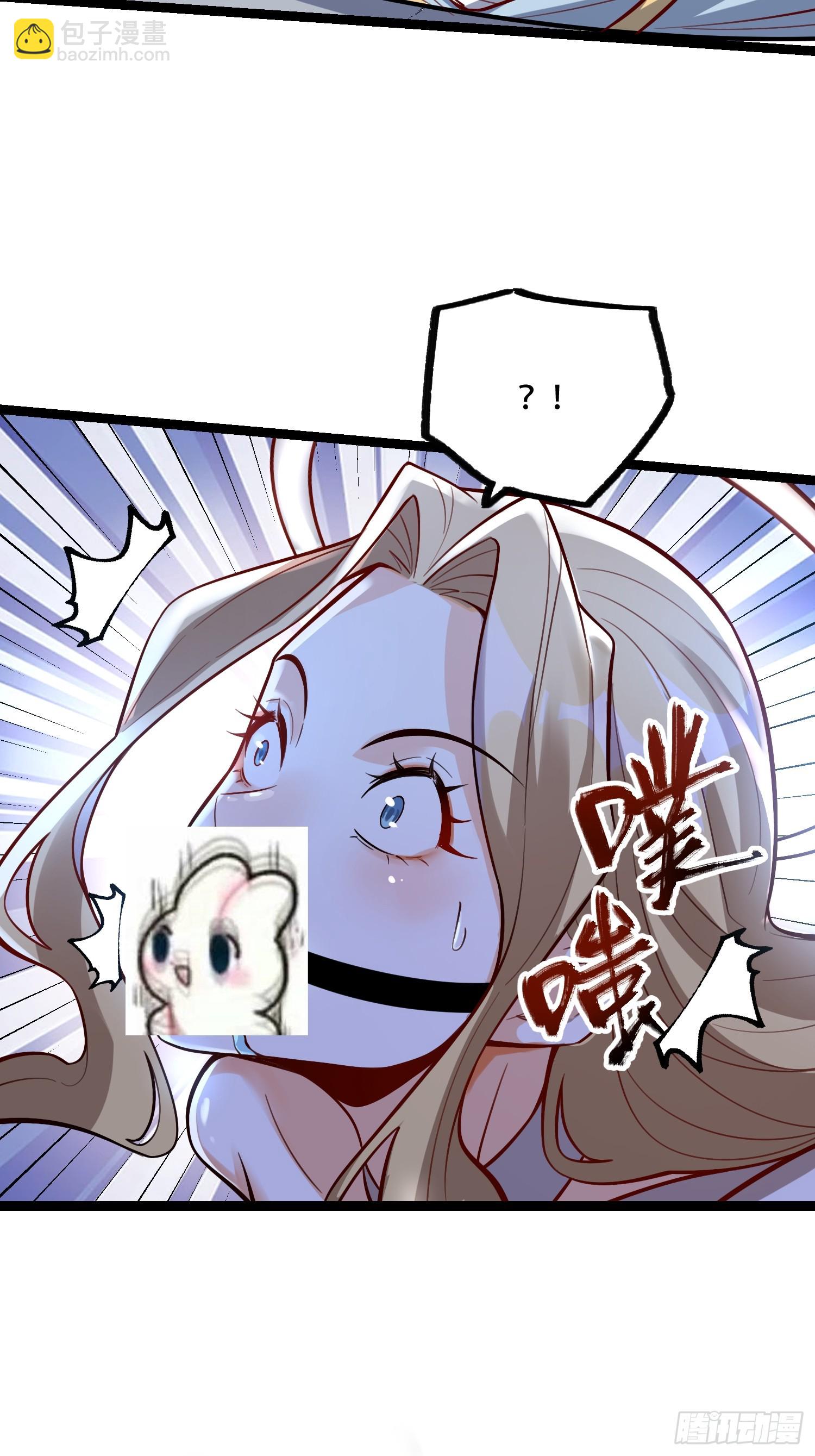 原來我是修仙大佬 - 566話 - 5