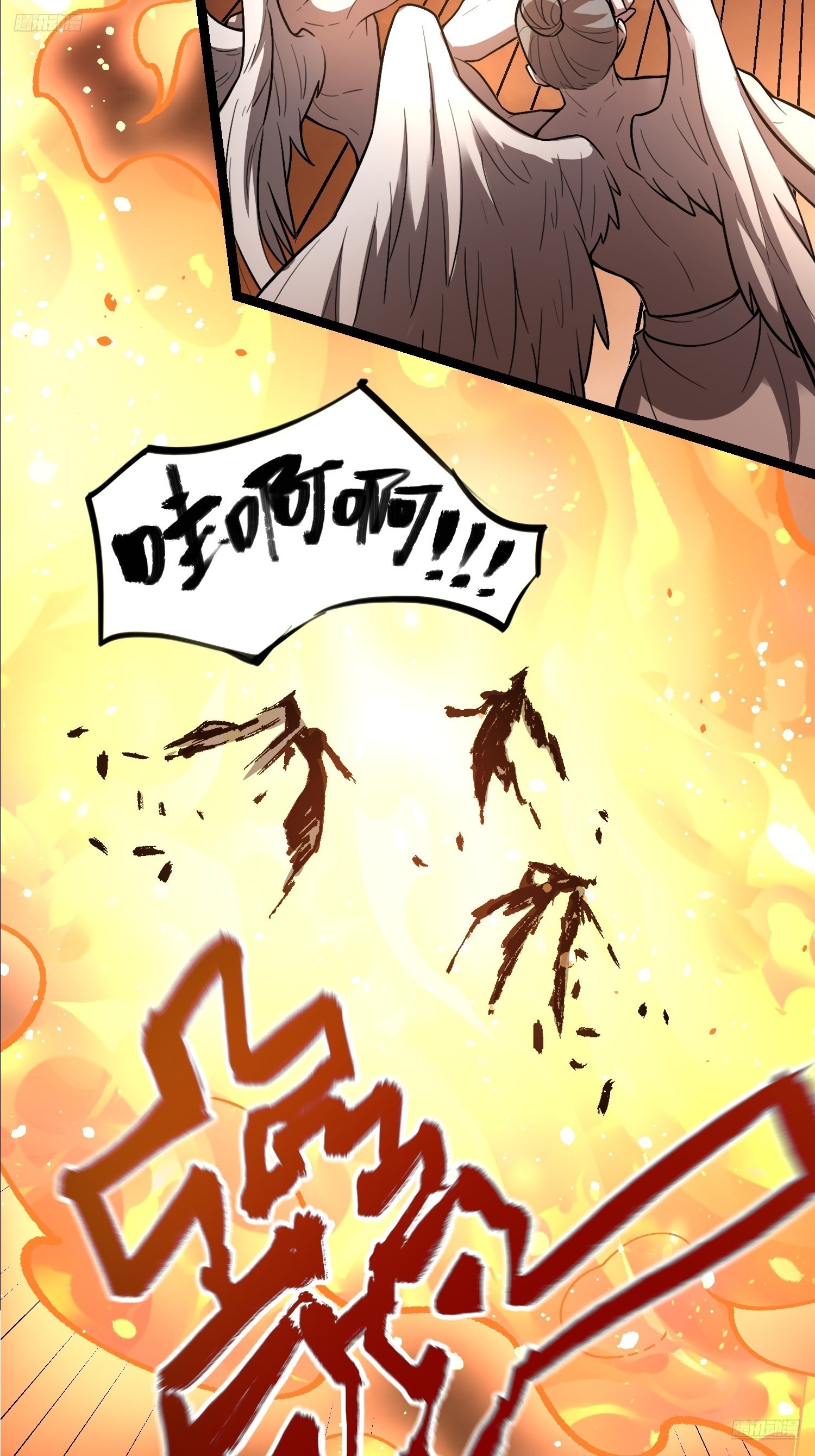 原來我是修仙大佬 - 566話 - 5