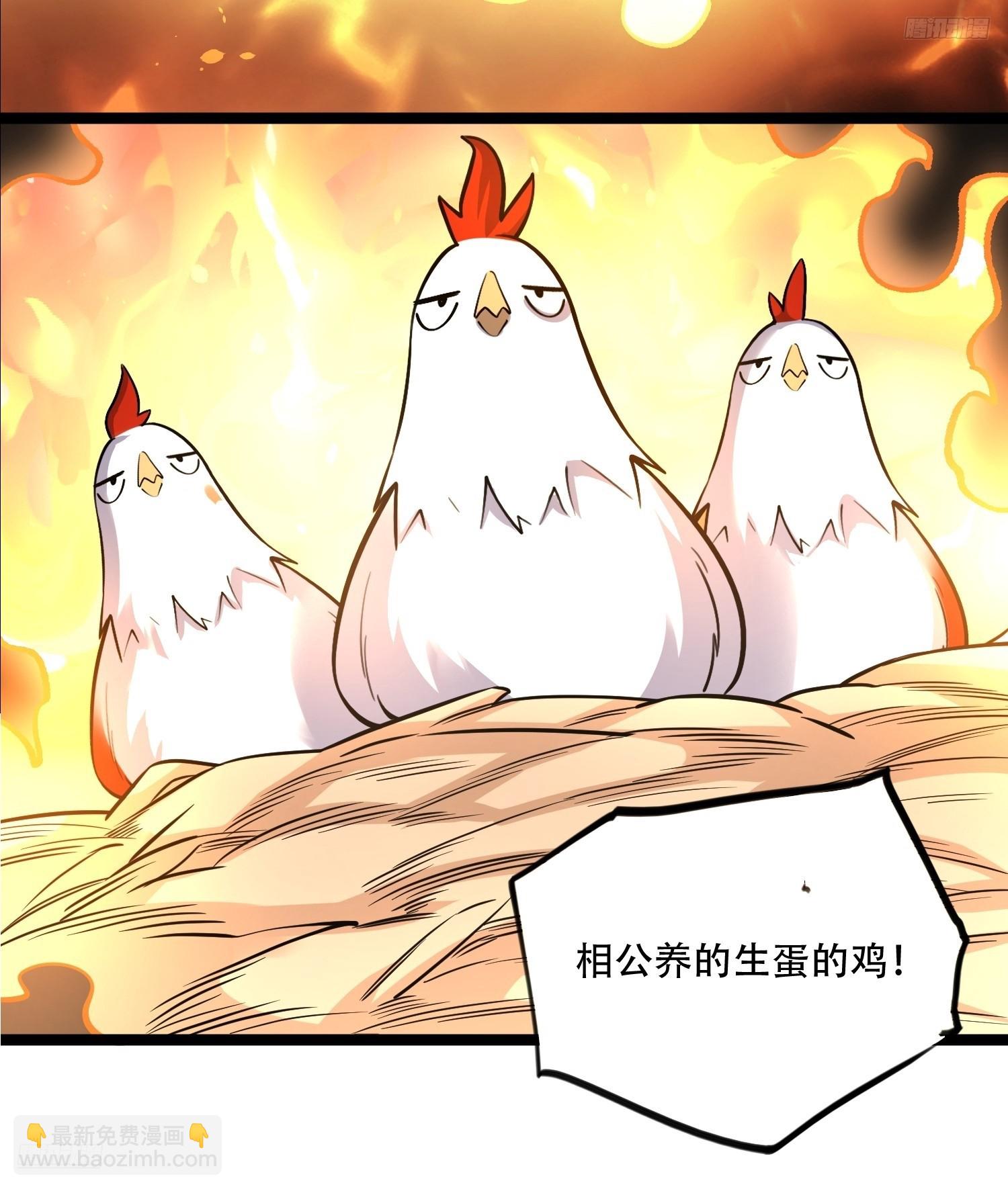 原來我是修仙大佬 - 566話 - 1