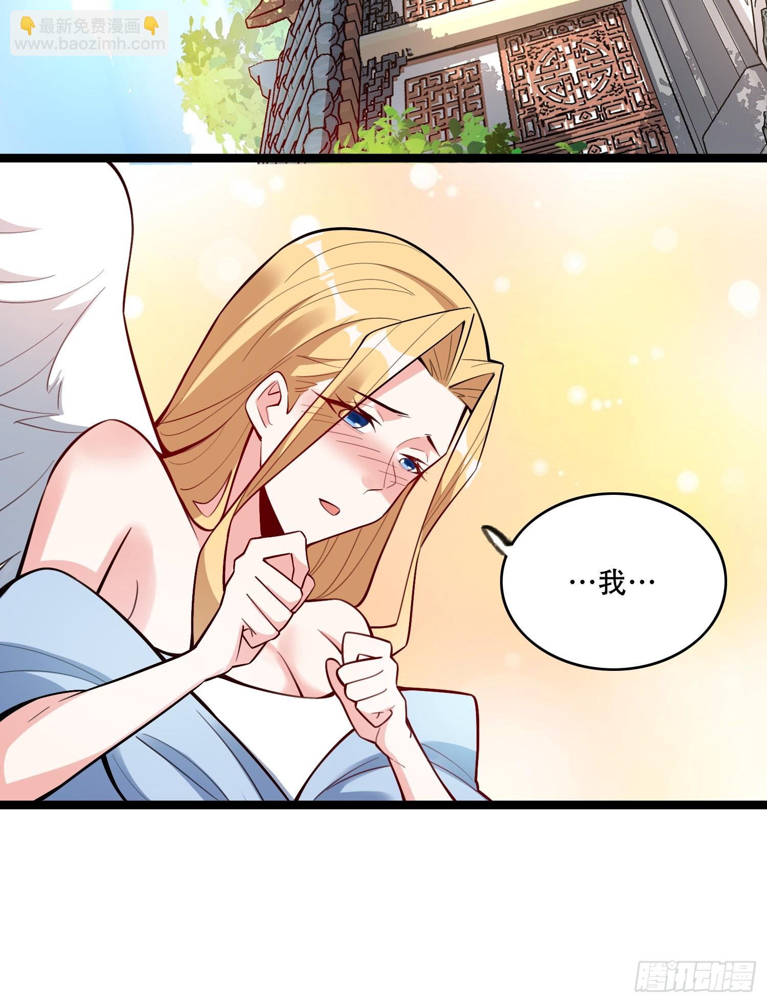 原來我是修仙大佬 - 568話 - 2