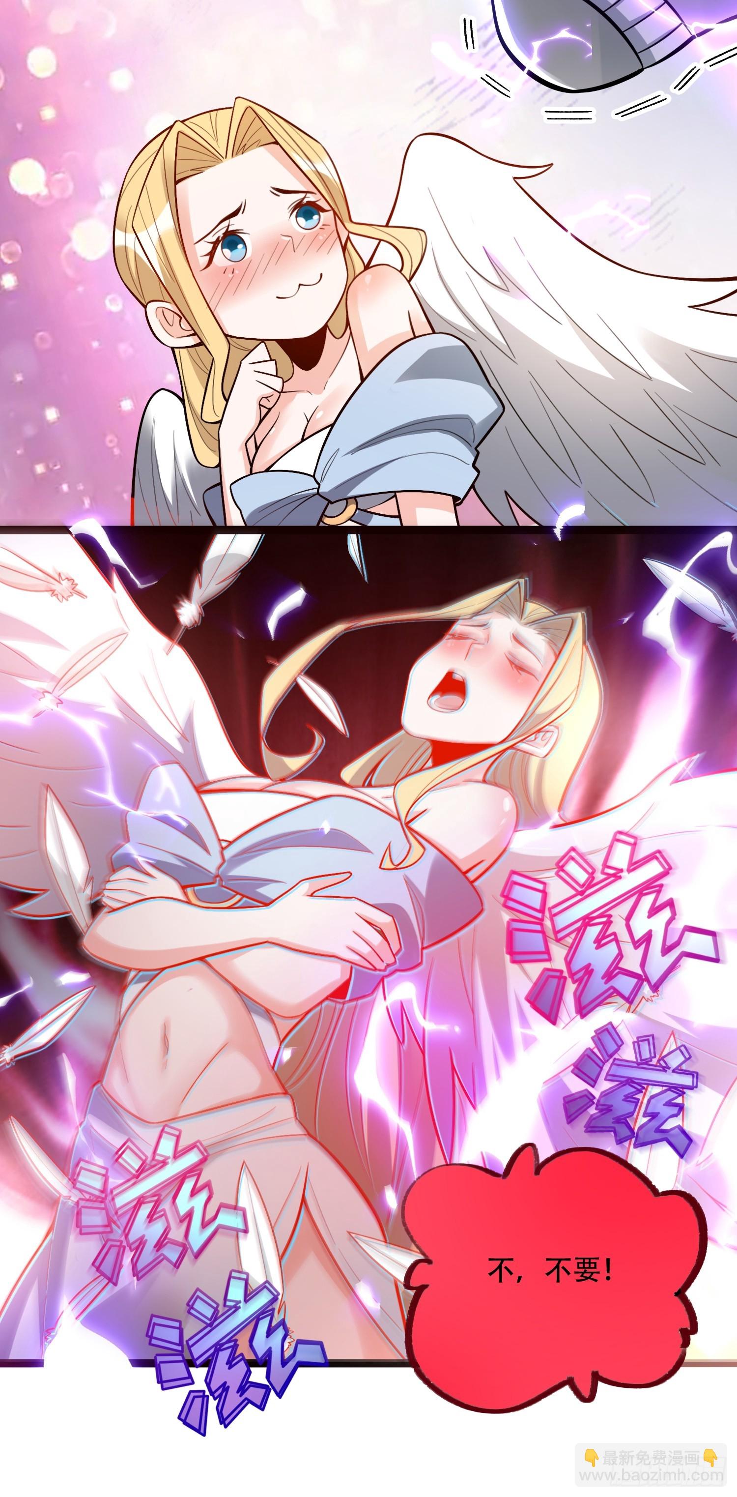 原來我是修仙大佬 - 568話 - 2